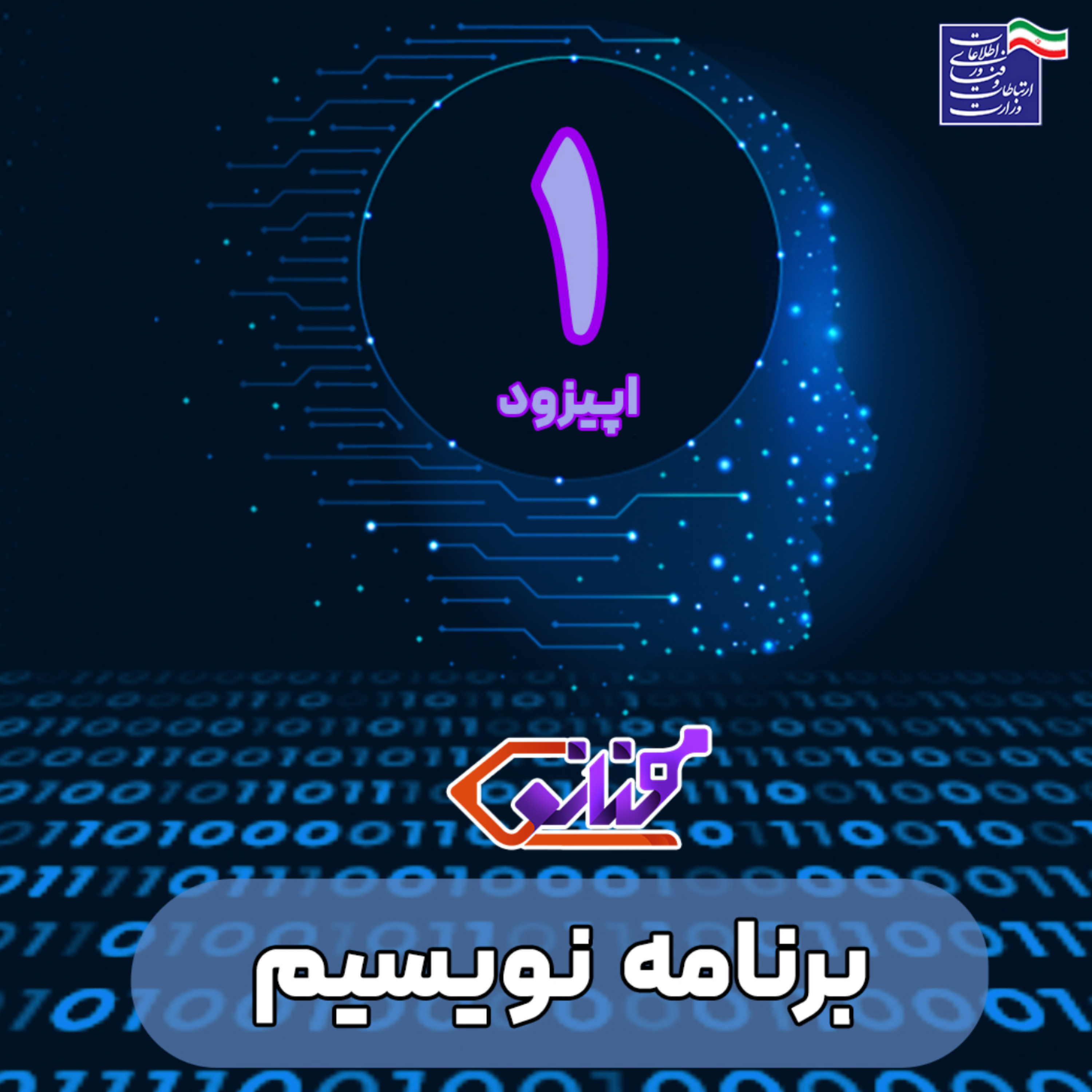 کاور مهارت دیجیتال