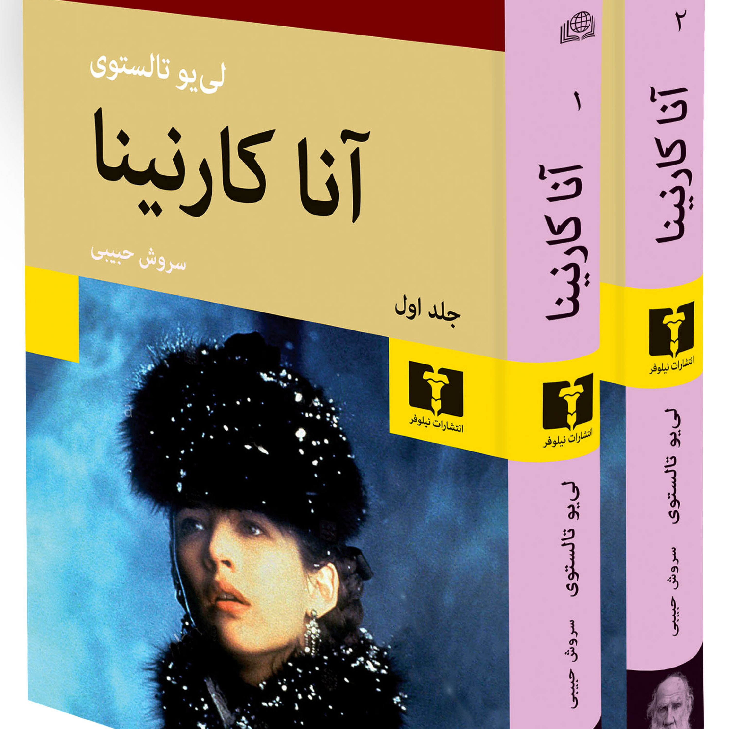 کاور فصل چهاردهم