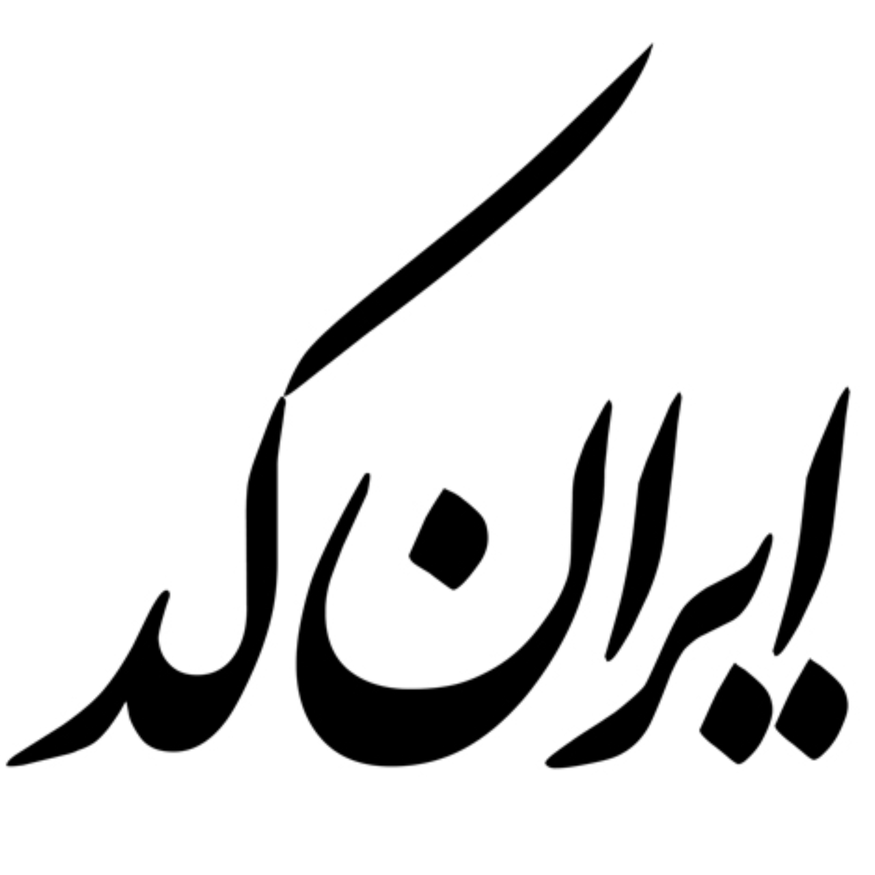 کاور کاربرد کد بین المللی gs1