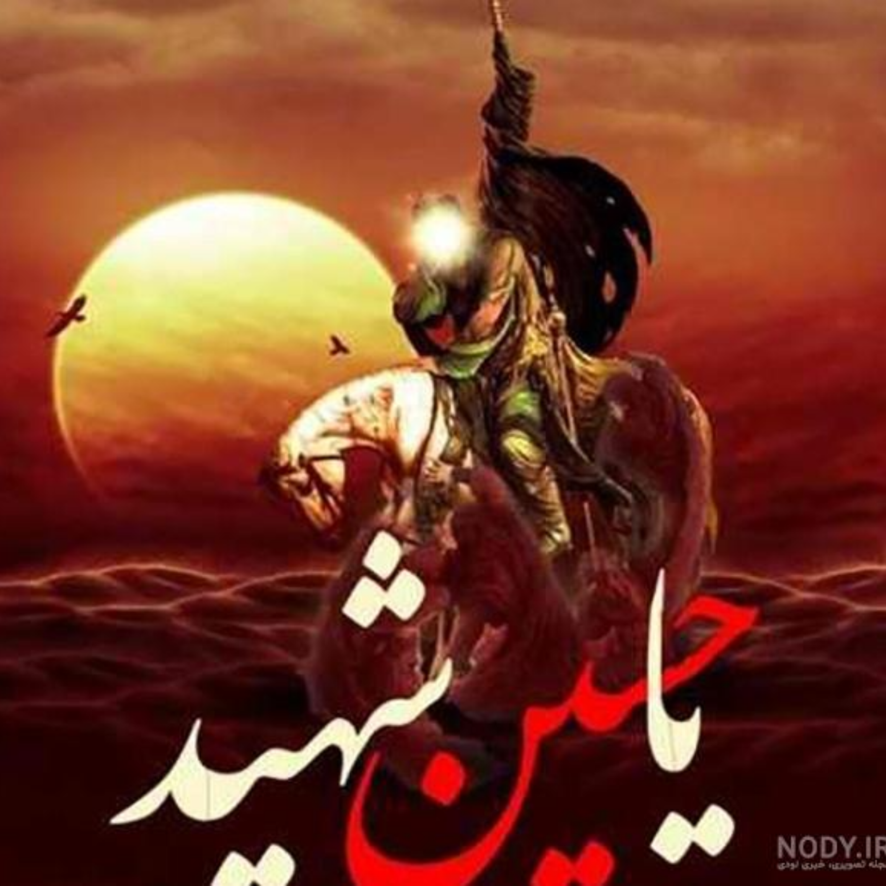 117. مانیفیست سلفی‌گری: منهاج‌السنة «۶» / دنیاگرایی و قدرت‌طلبی «۸» / فلسفه‌ی قیام امام حسین ۹