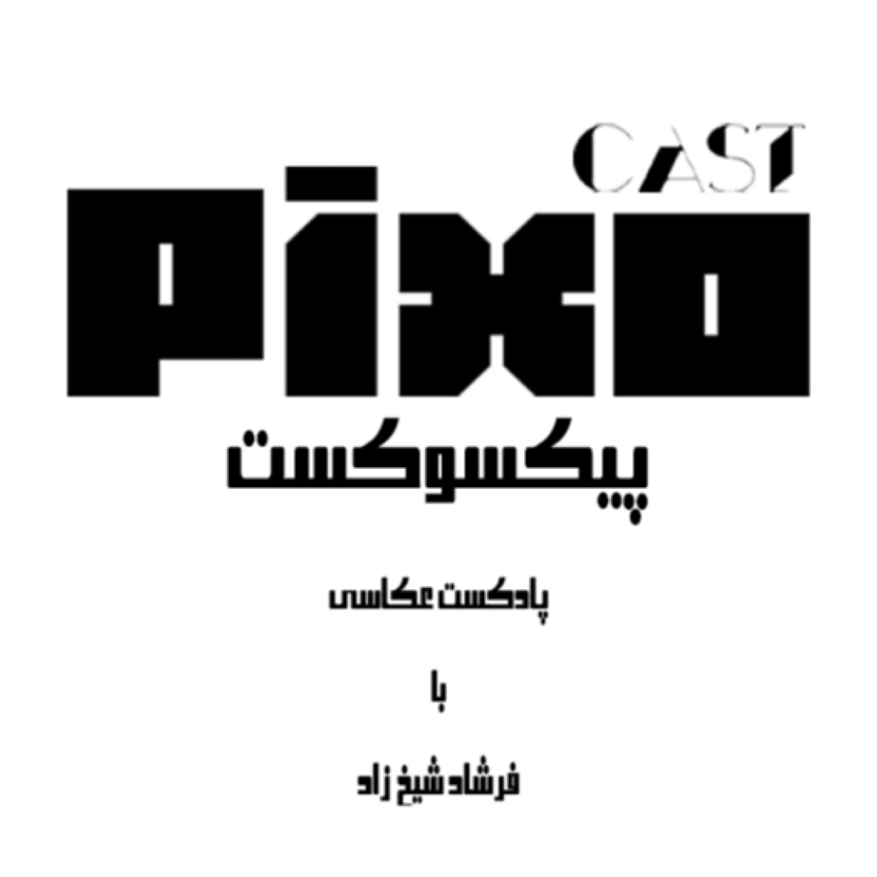 کاور 03-محاسبه ی هزینه ی عکاسی- ارزان کار نکنید