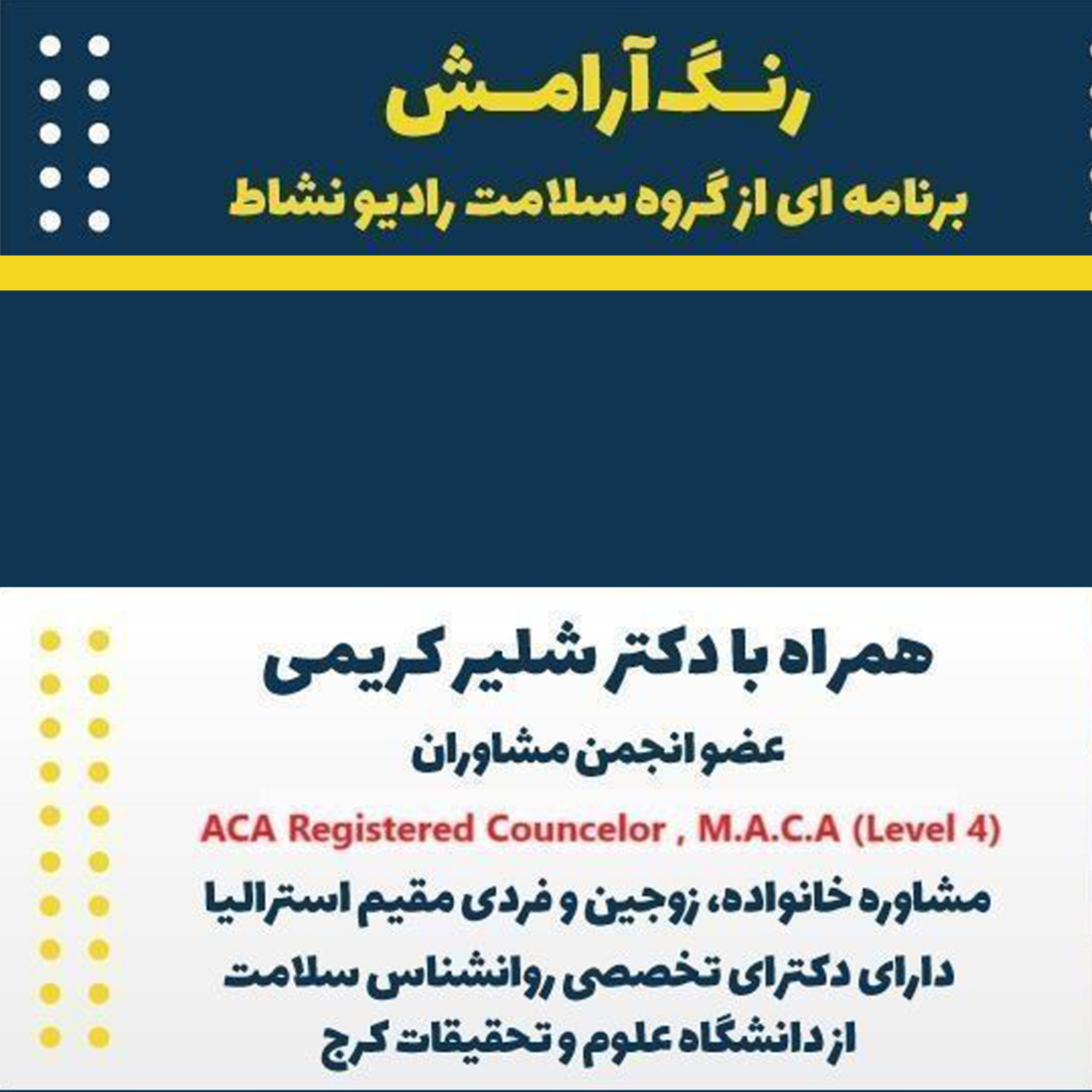 کاور آشنایی با سبکهای فرزند پروری