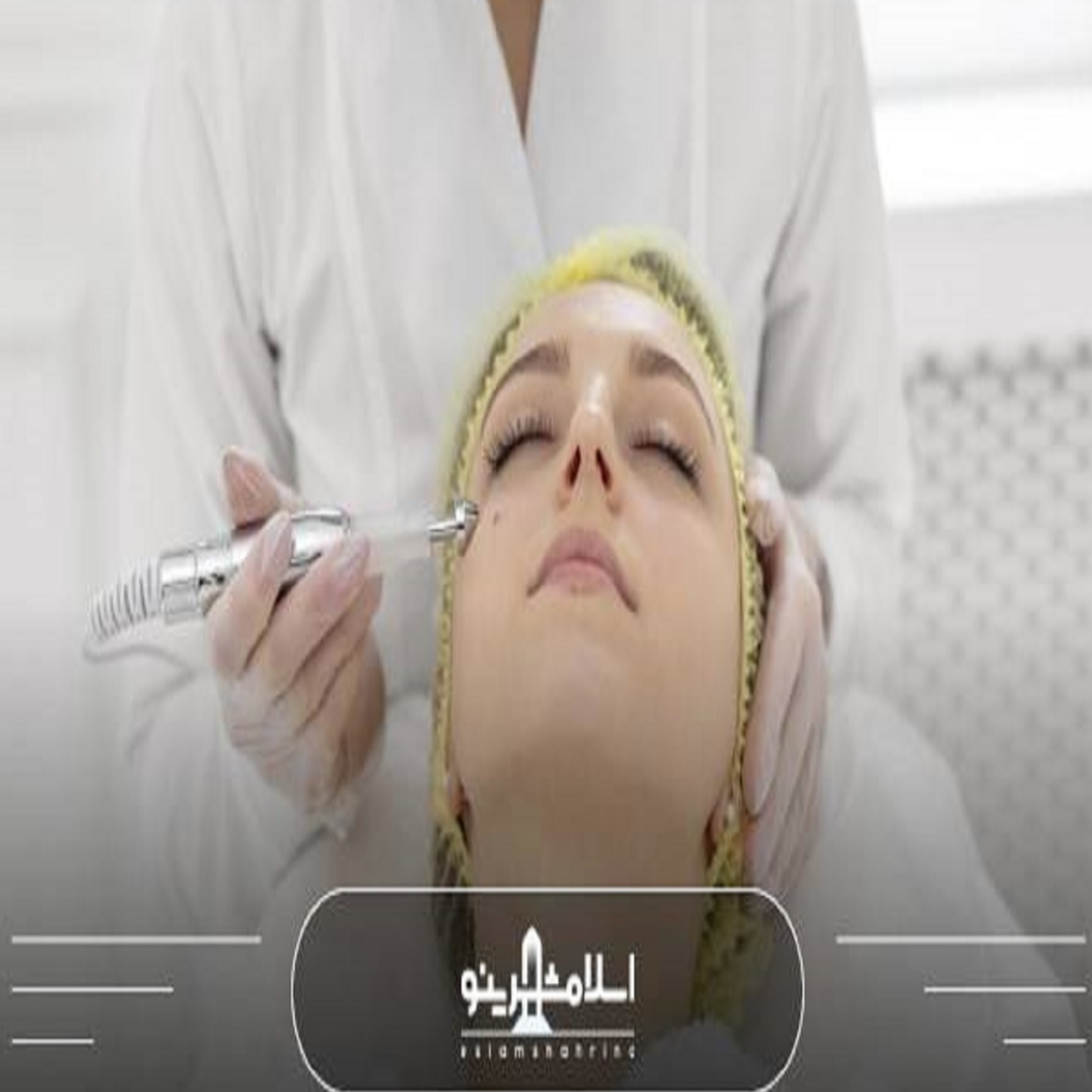 کاور بهترین کلینیک زیبایی در اسلامشهر