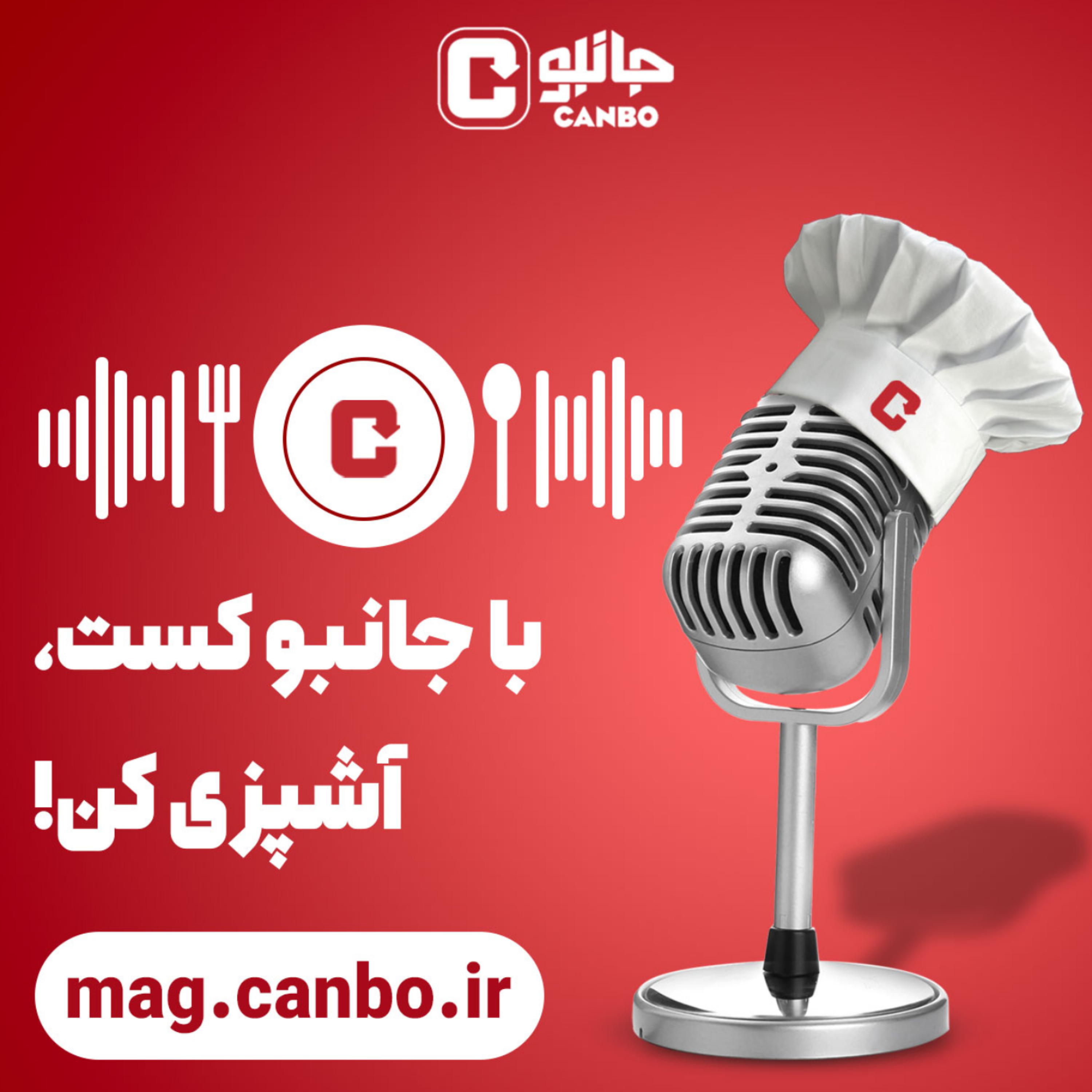 کاور قسمت دوم - ماسوا غذای محبوب لرها