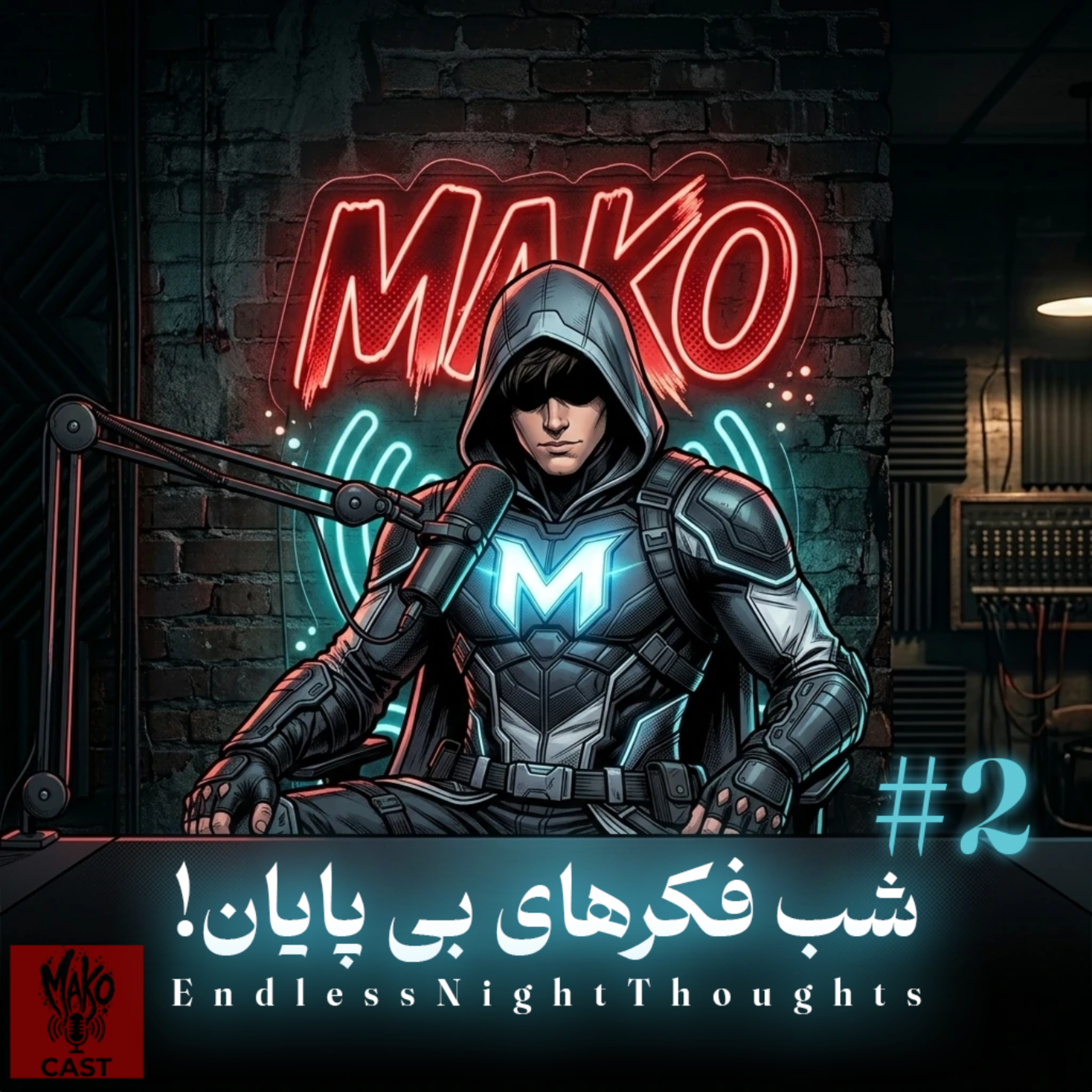 کاور شب فکر های بی پایان...