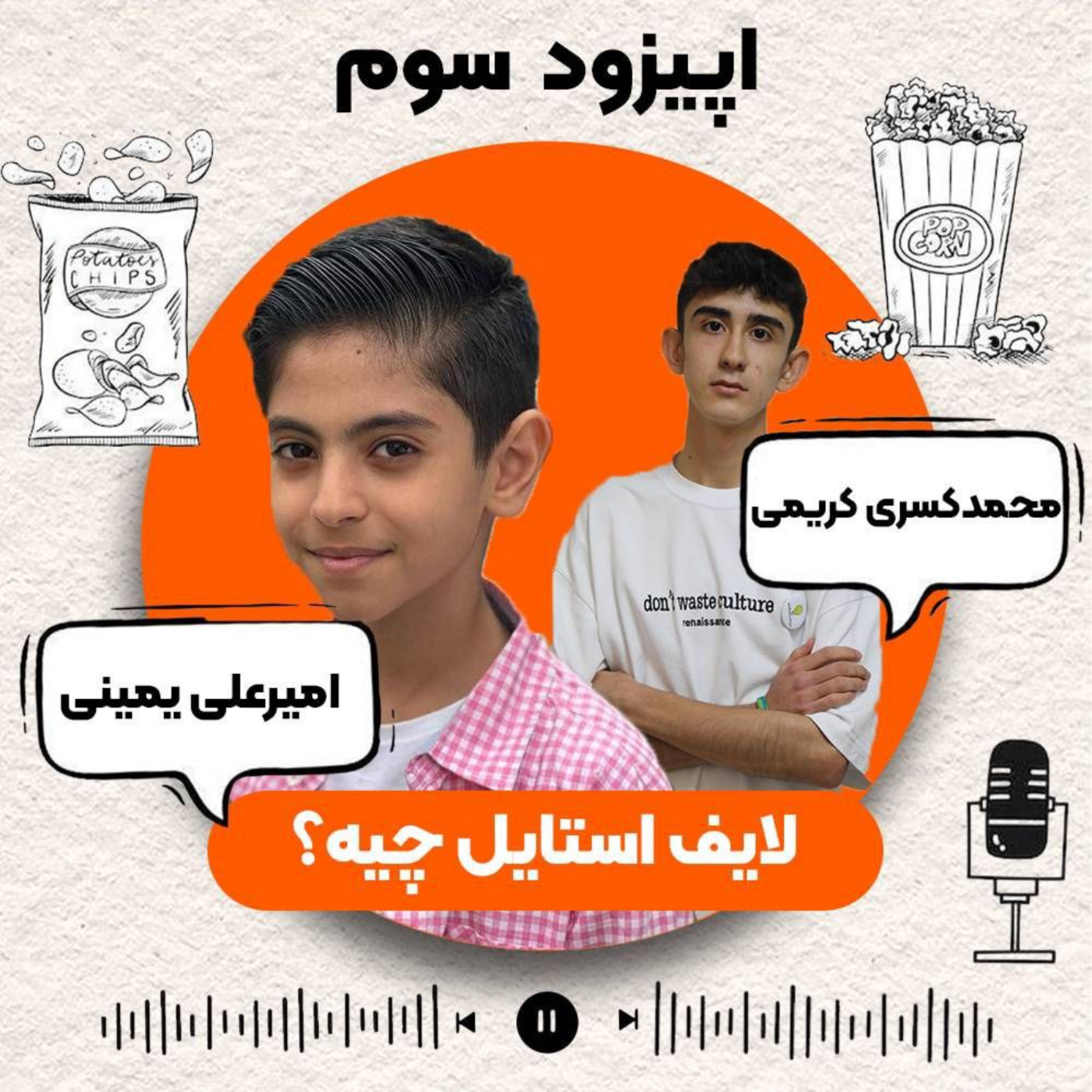 کاور لایف استایل چیه ؟