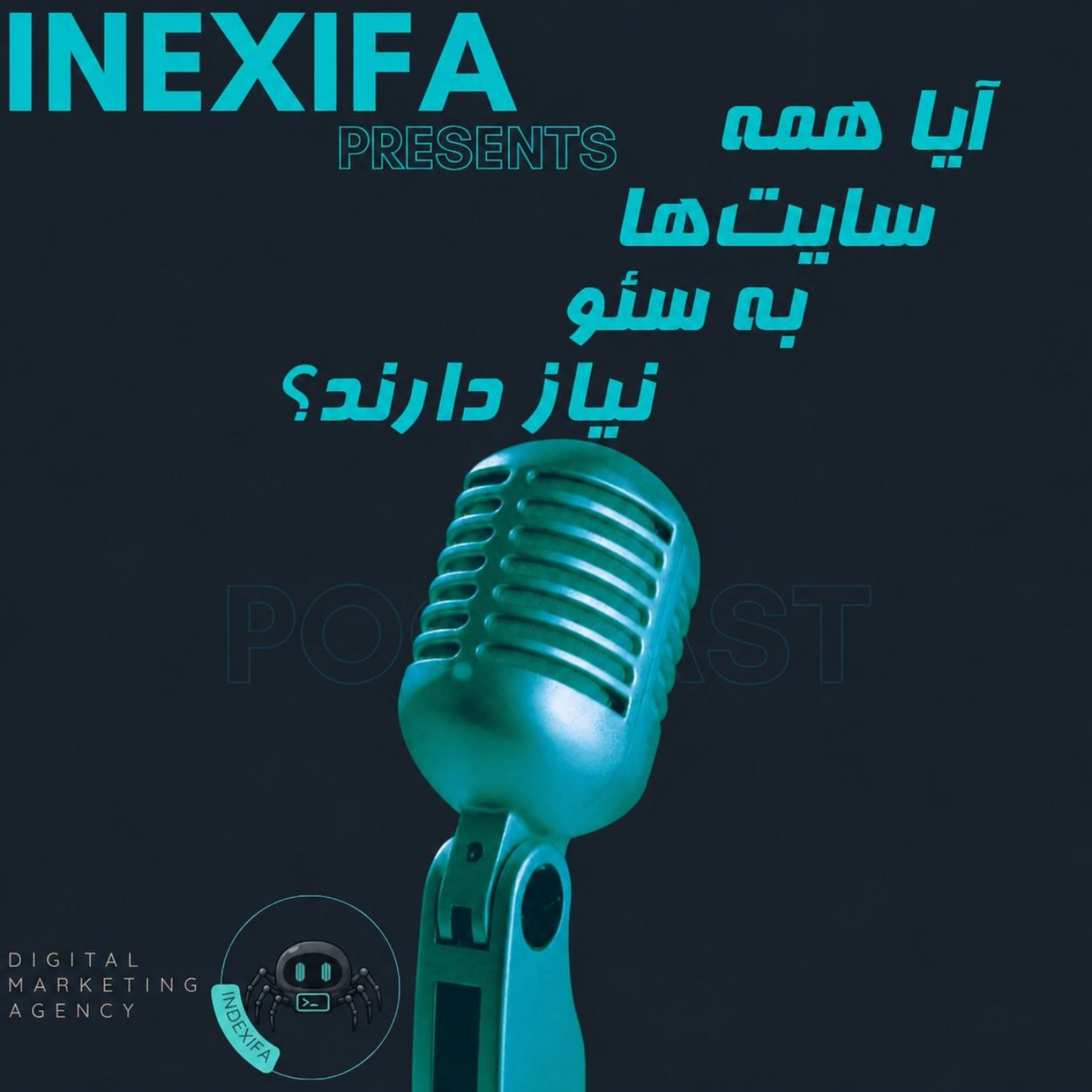 کاور آیا همه سایت ها به سئو نیاز دارند؟ گوگل ادز و ترب بهتره یا سئو؟