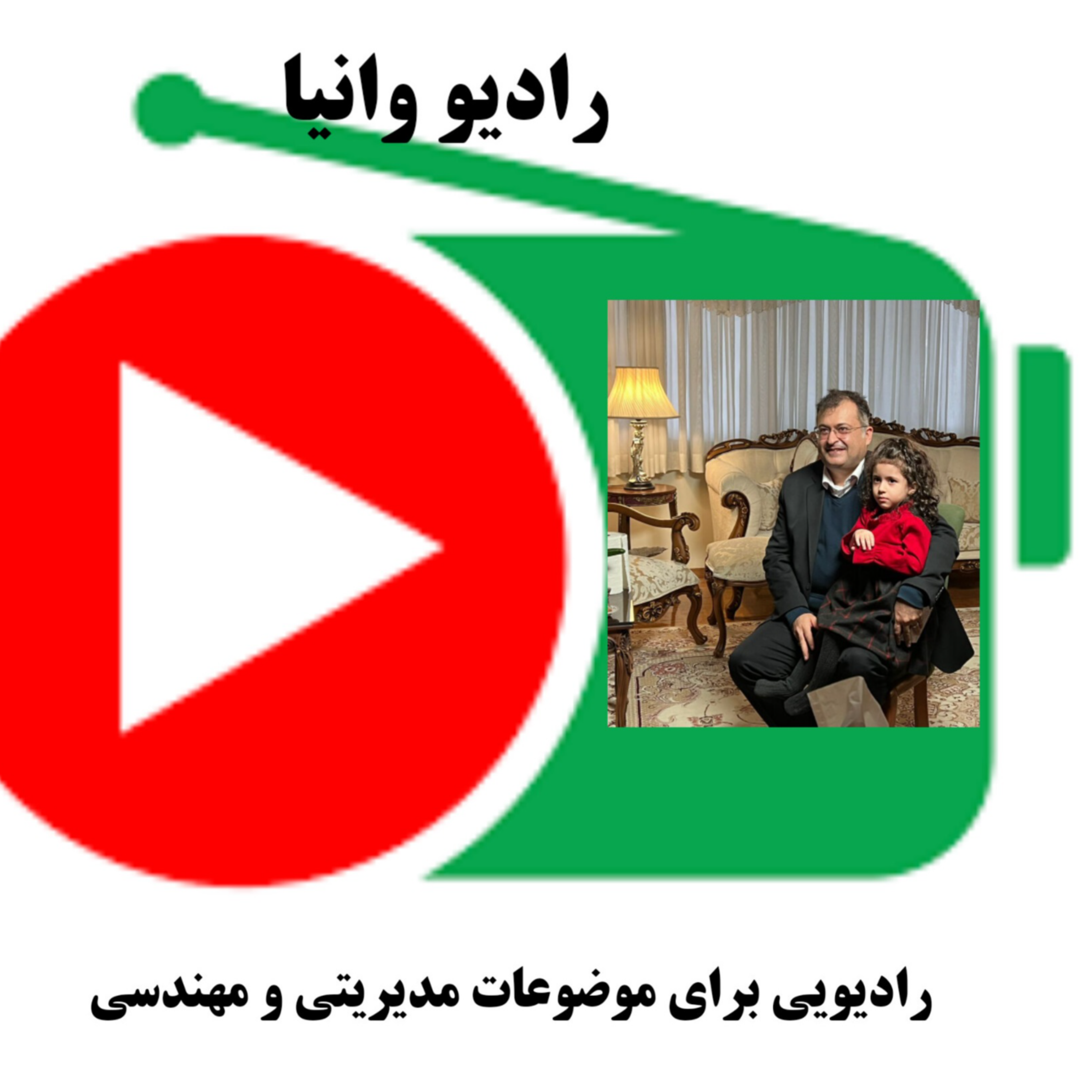کاور تفکر سیستمی در پروژه های عمرانی-قسمت دوم تفکر سیستمی در پروژه های عمرانی-قسمت دوم