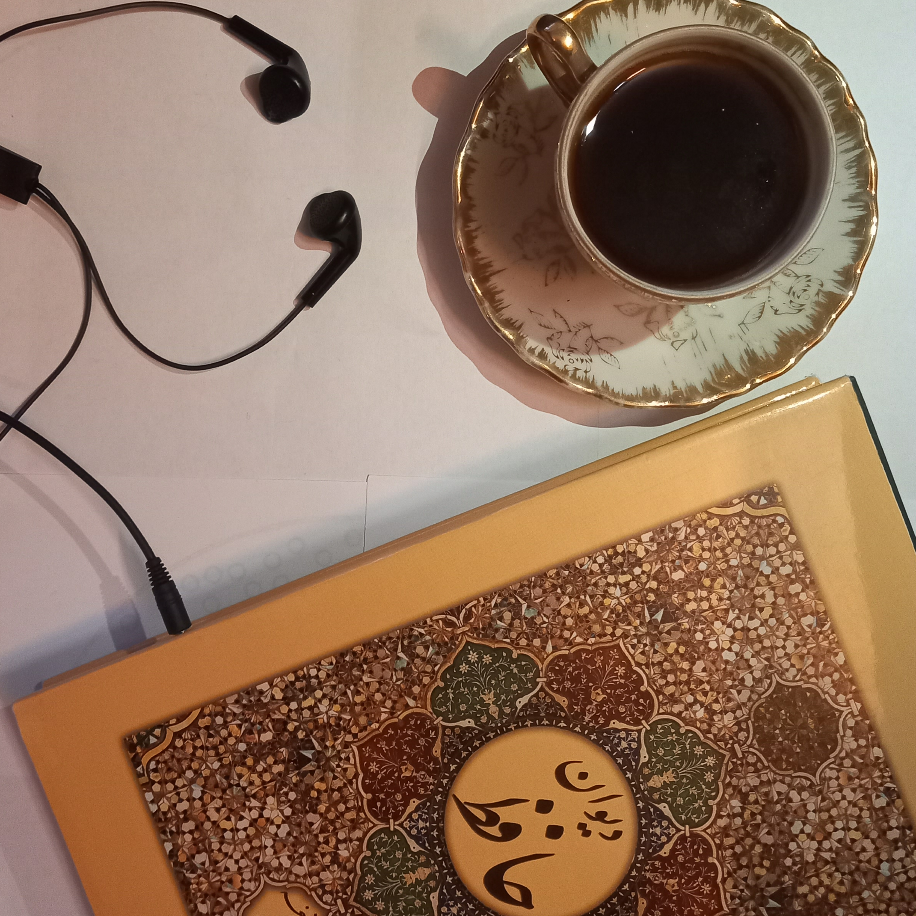 کاور دیوان حافظ