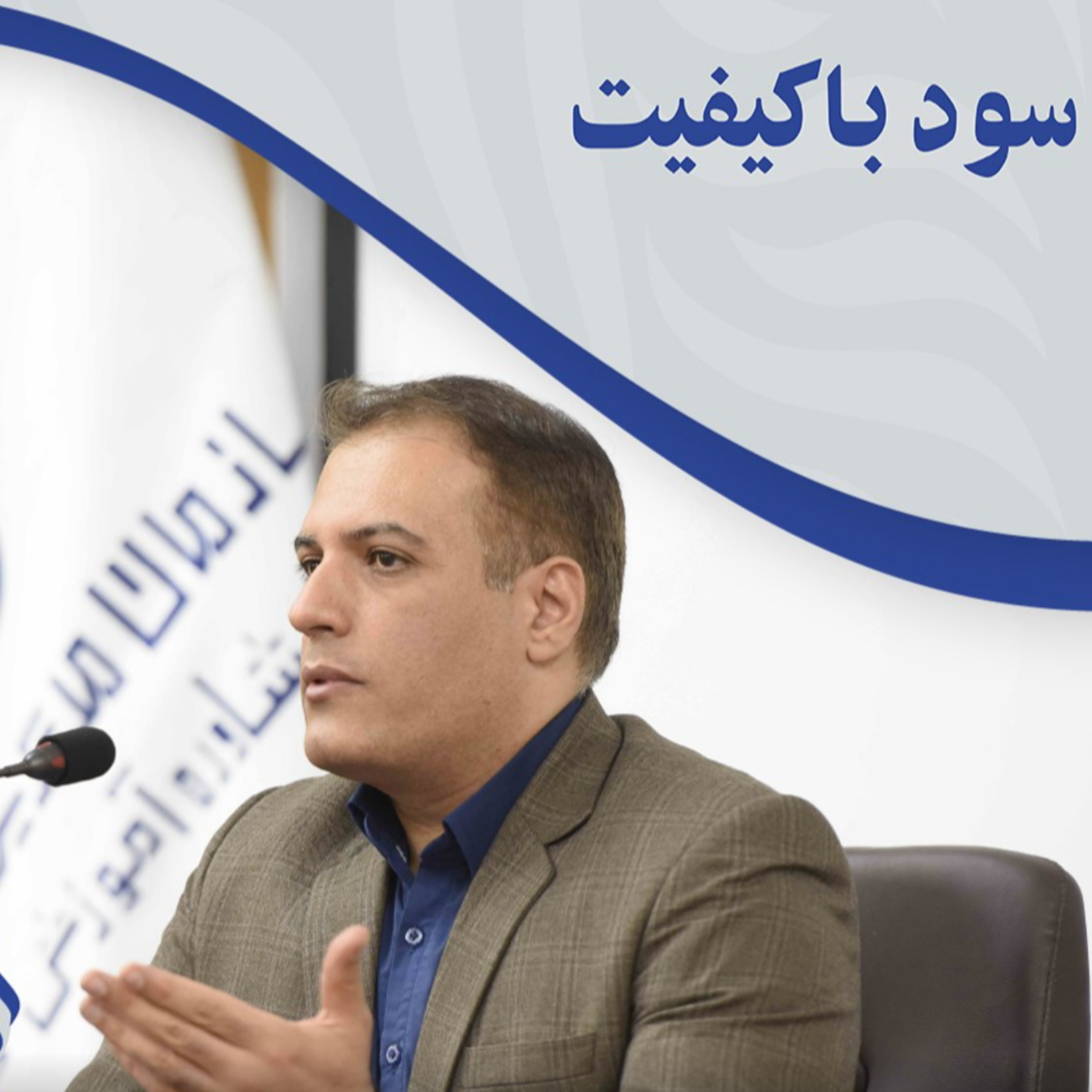 کاور آیا سودهای شرکت شما دارای کیفیت هستند و بر ارزش شرکت شما می افزایند؟