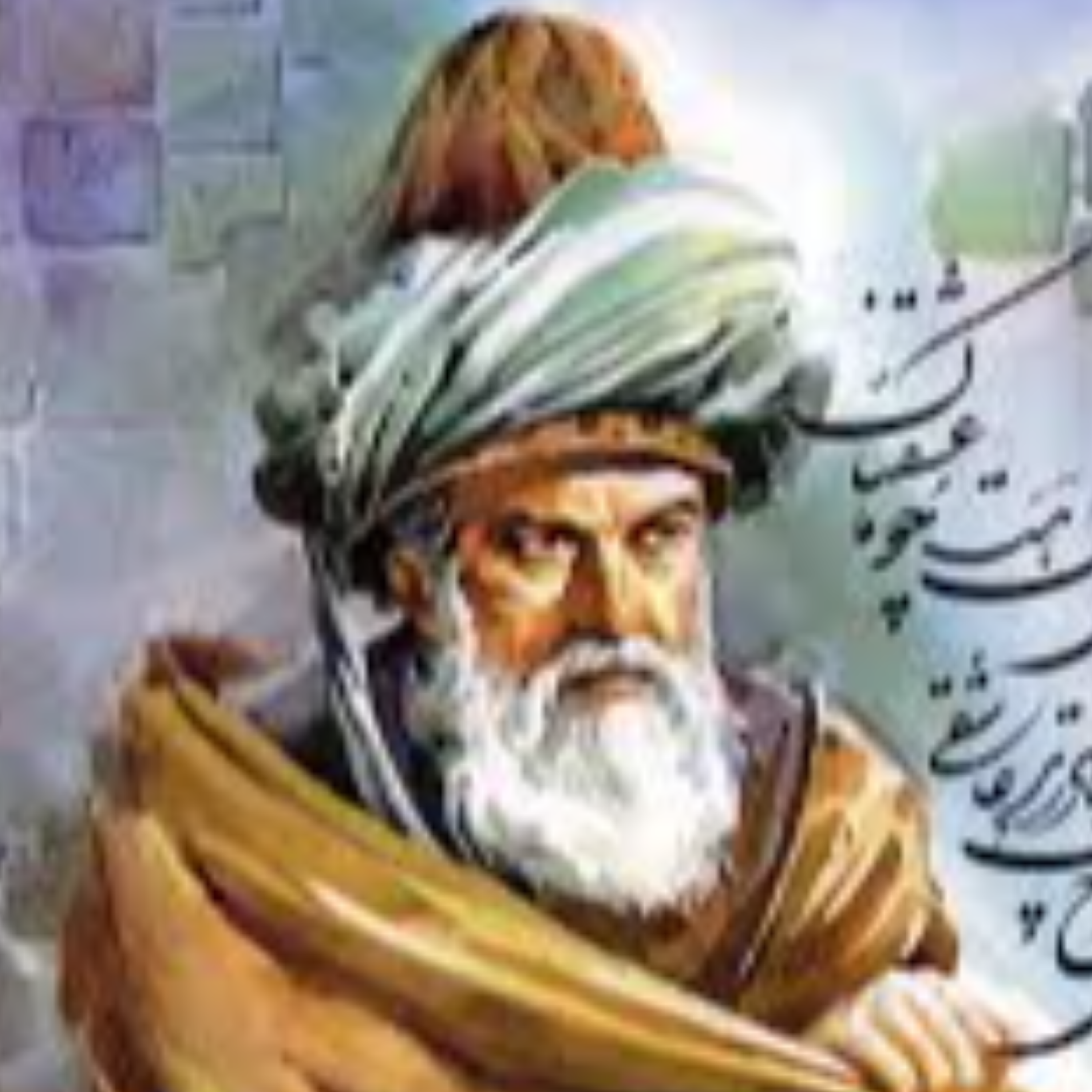 انسان عالم صغیر است و عالم انسان کبیر …