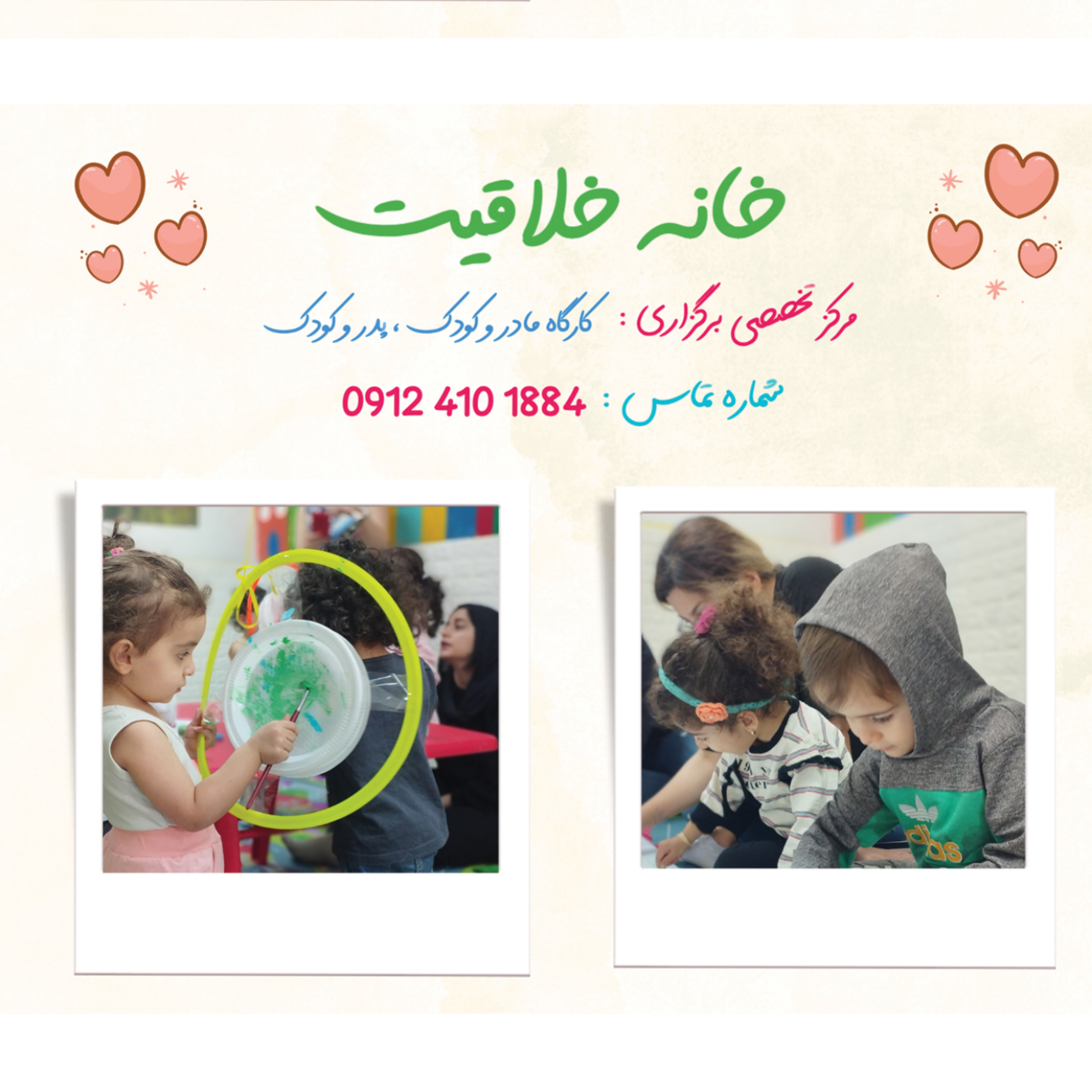 کاور ماهی قرمز و قورباغه