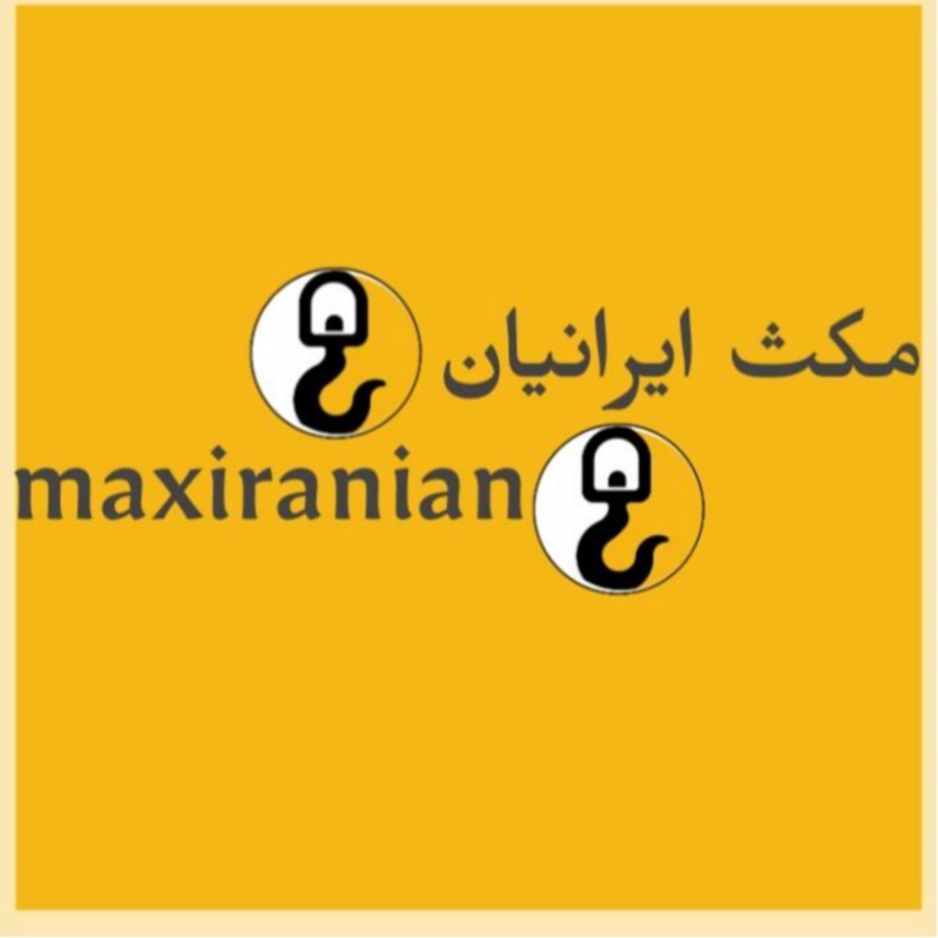 کاور آشنایی با خانواده ابزار مکث ایرانیان