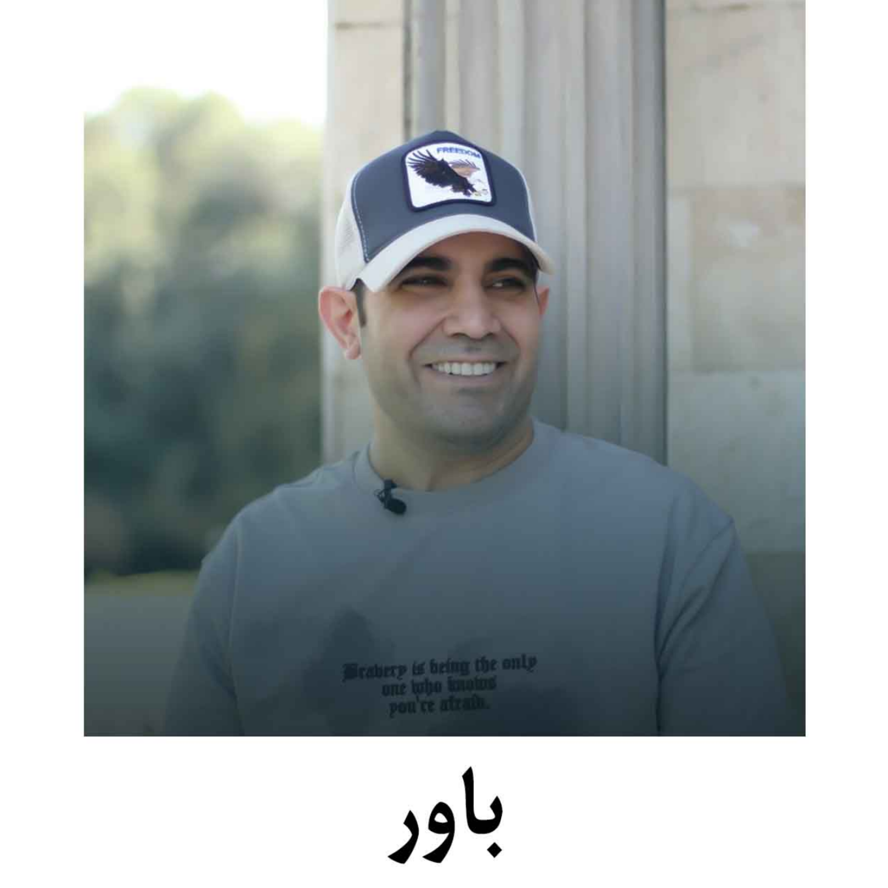 کاور باور
