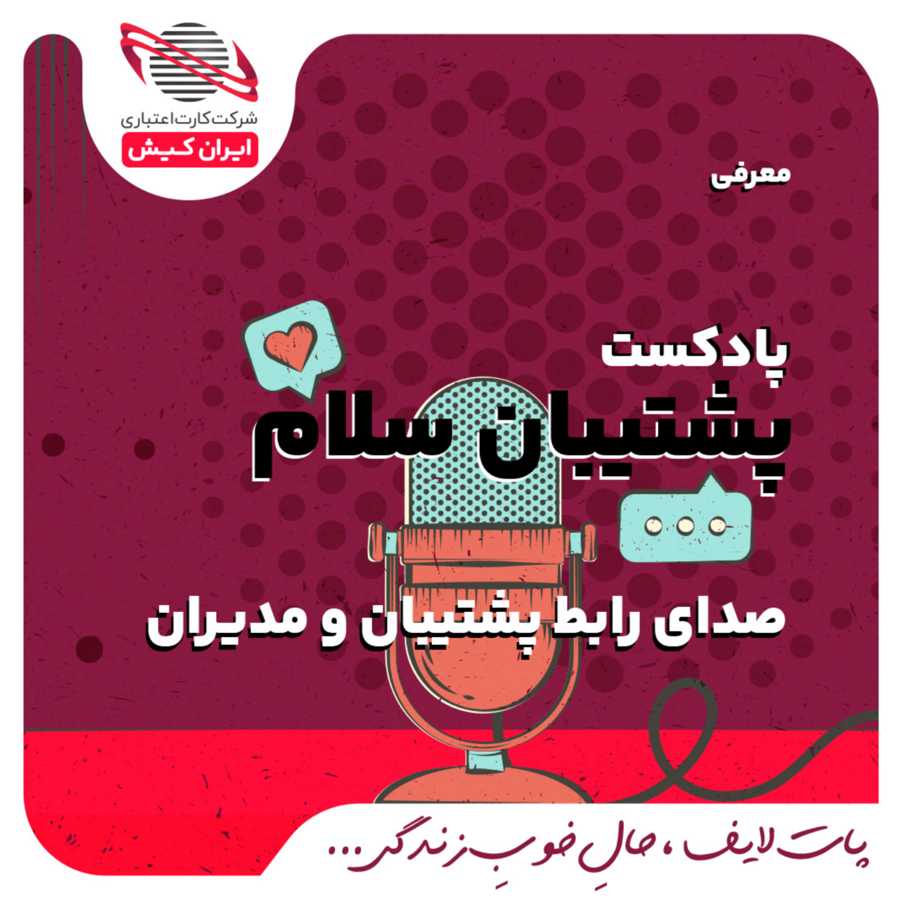 کاور معرفی