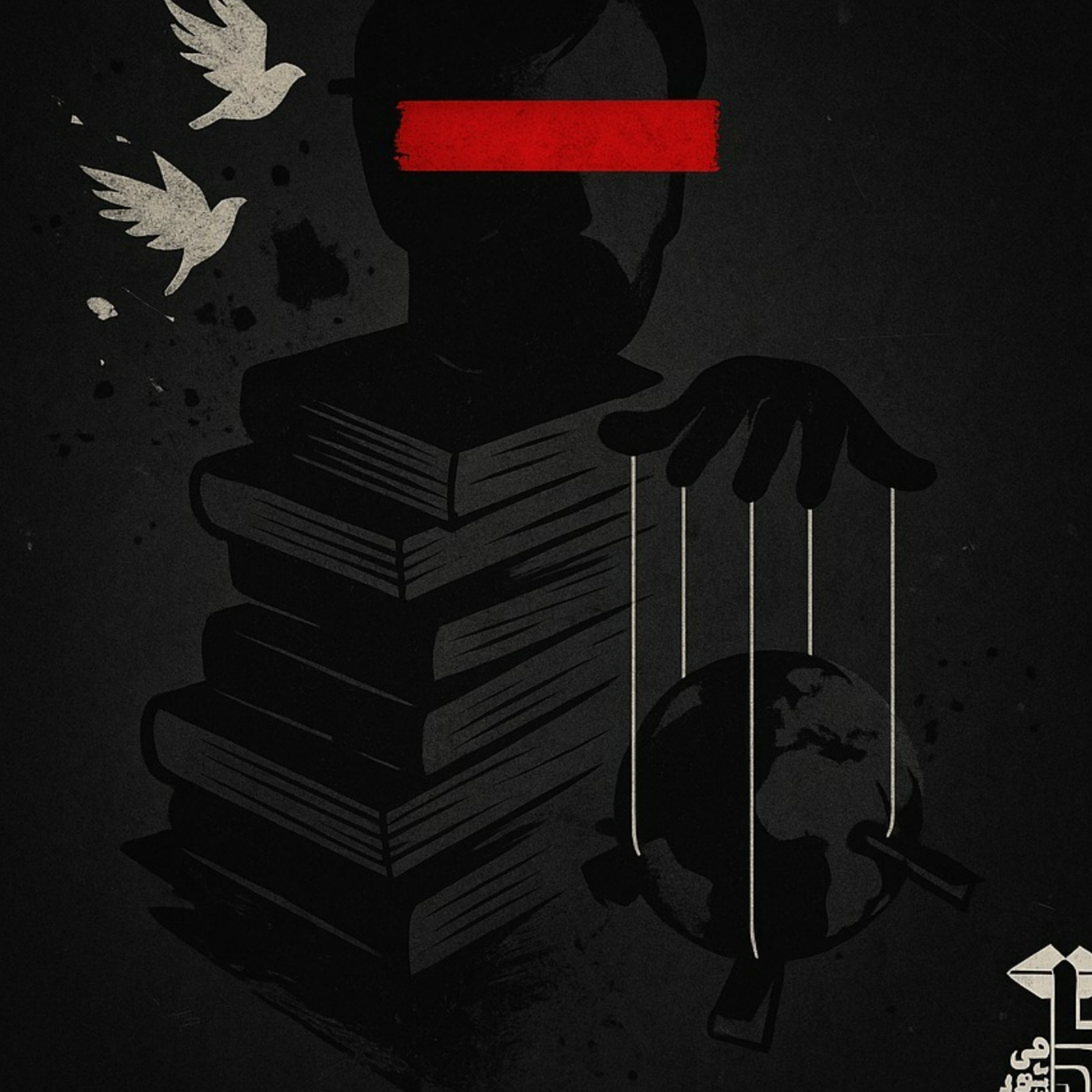 پروپگاندا - قسمت هشتم