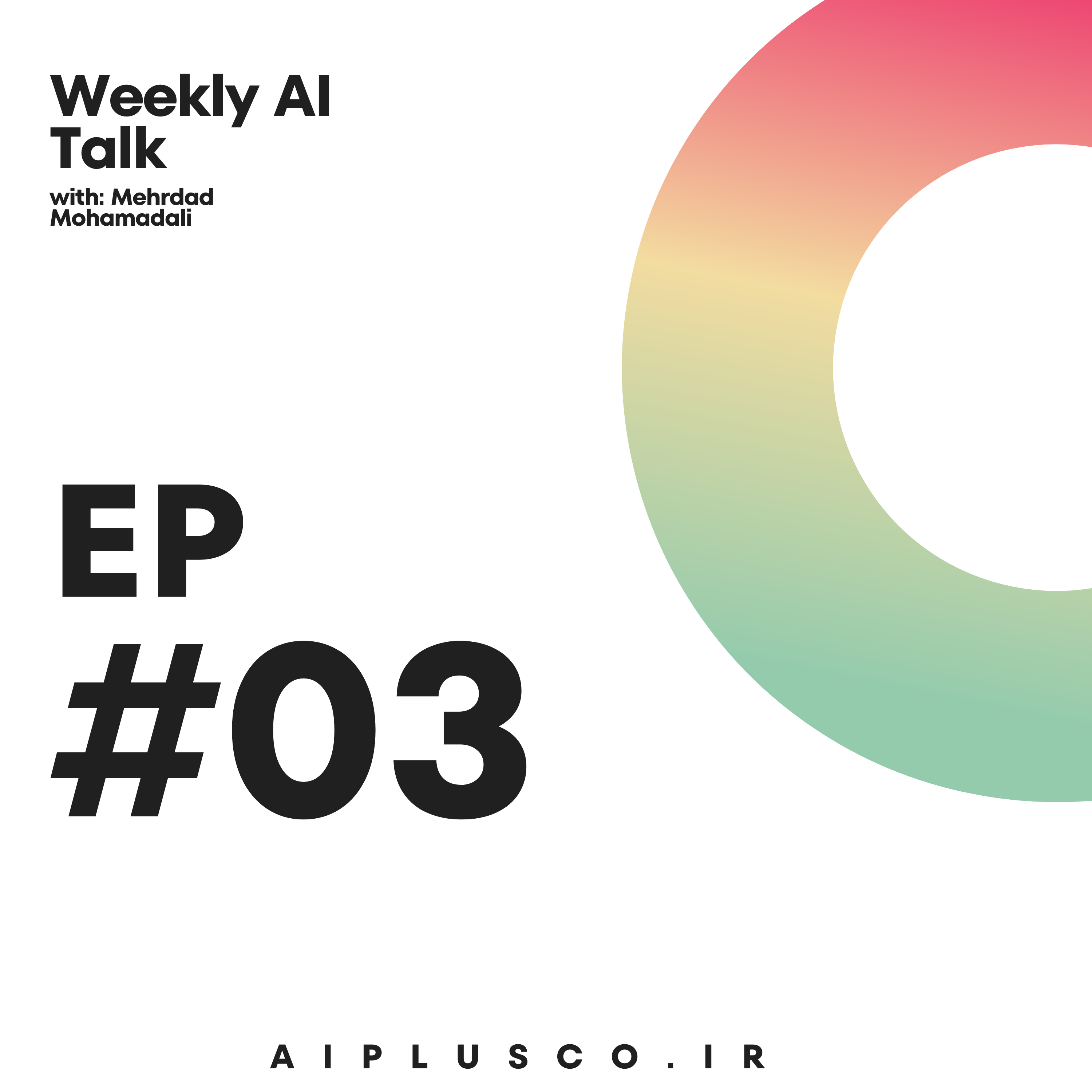 کاور EP03 - weekly AI Talk | اخبار رویداد CES 2025، دستهبندی هوش مصنوعی و کاربرد هوش مصنوعی در معماری