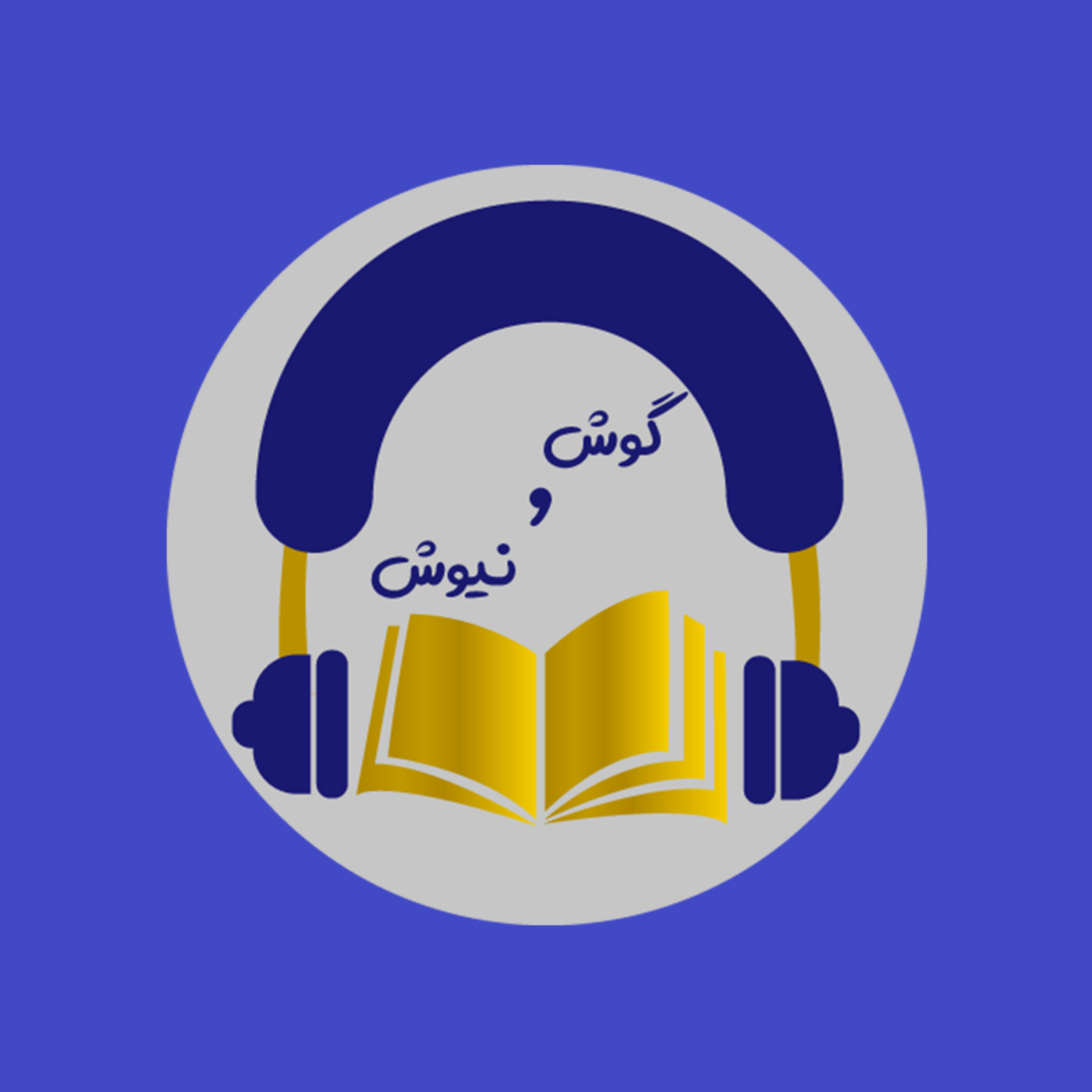 کاور عارفانه