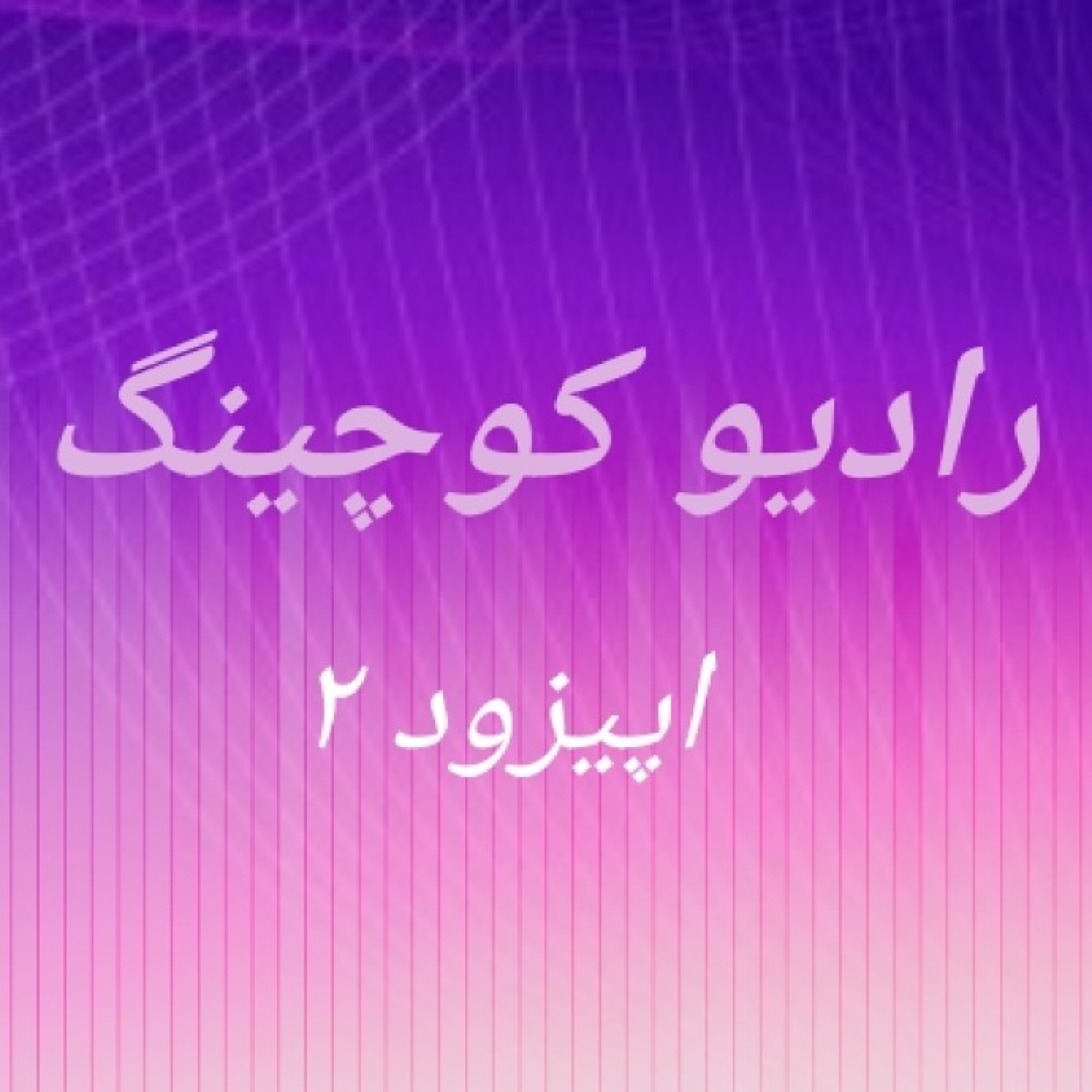 کاور 2.چه جوری انتخابش کنم؟