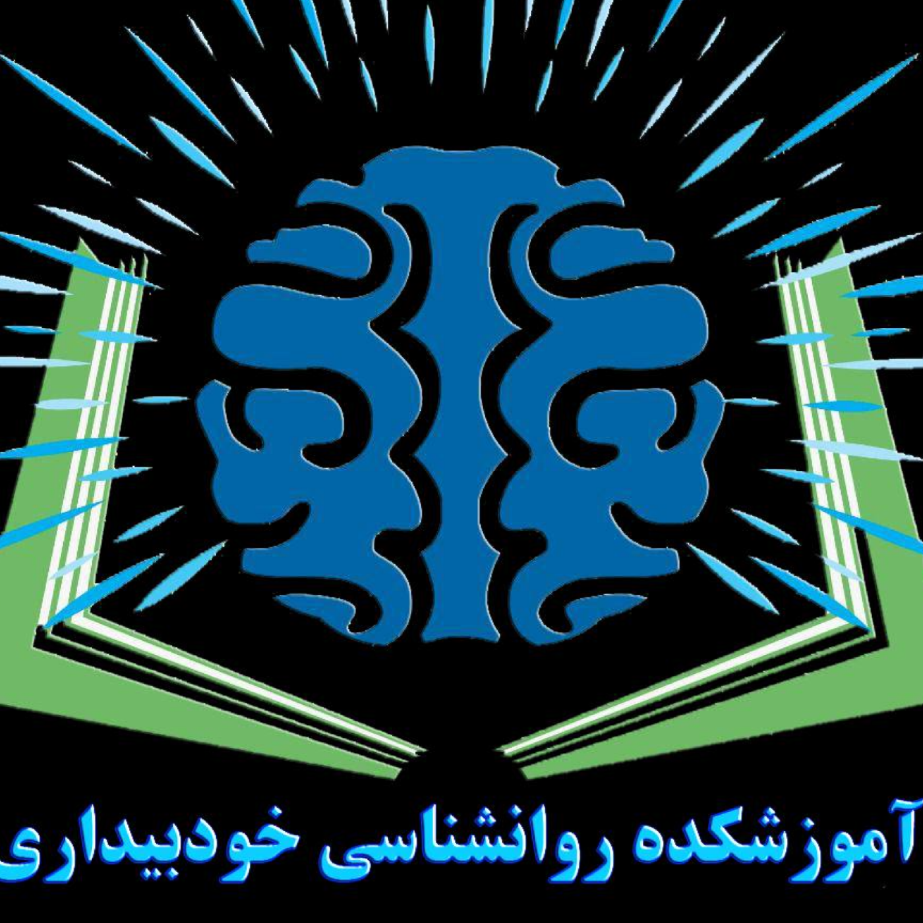 کاور طرحواره درمانی جلسه دوم