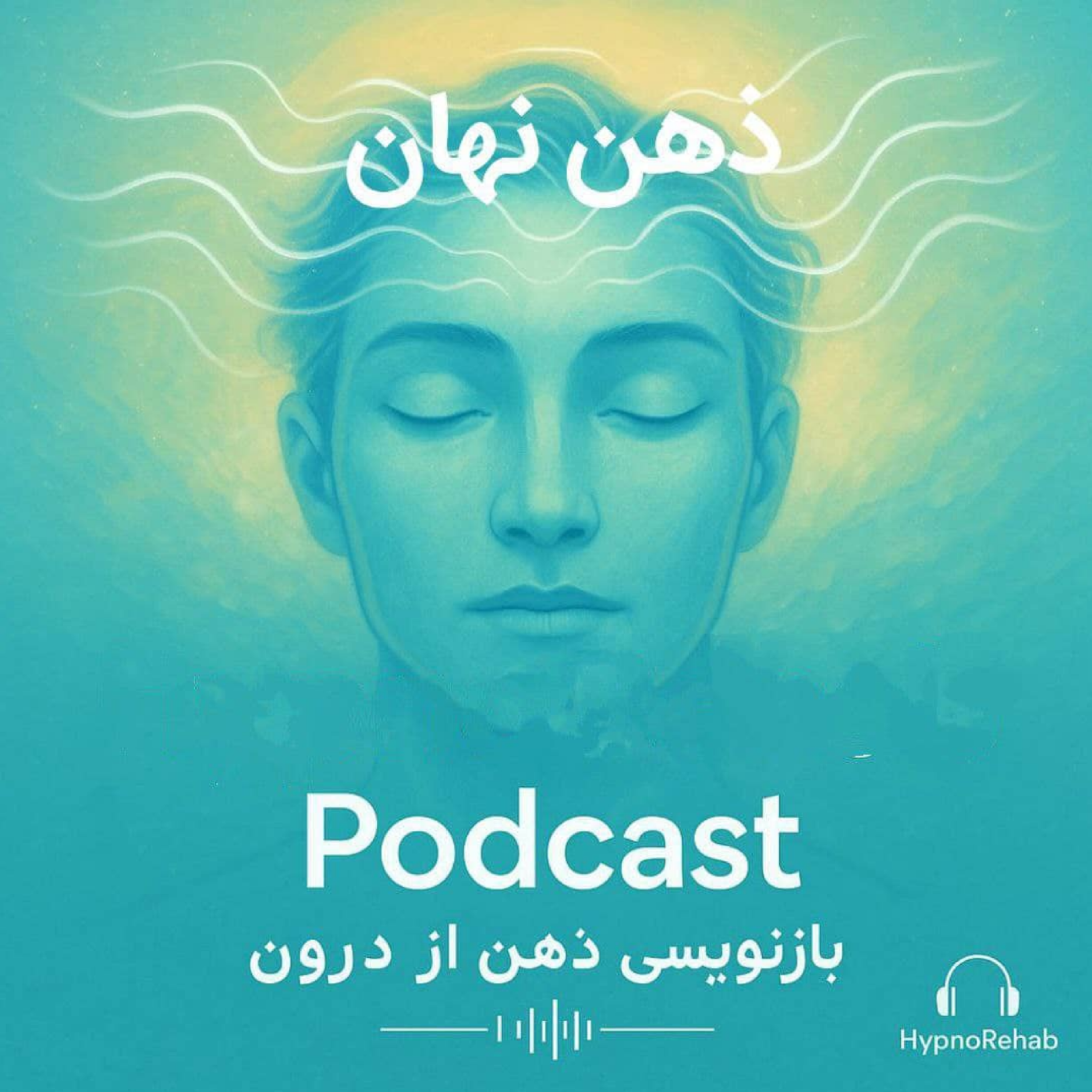 کاور کاهش وزن با ذهن آگاهی