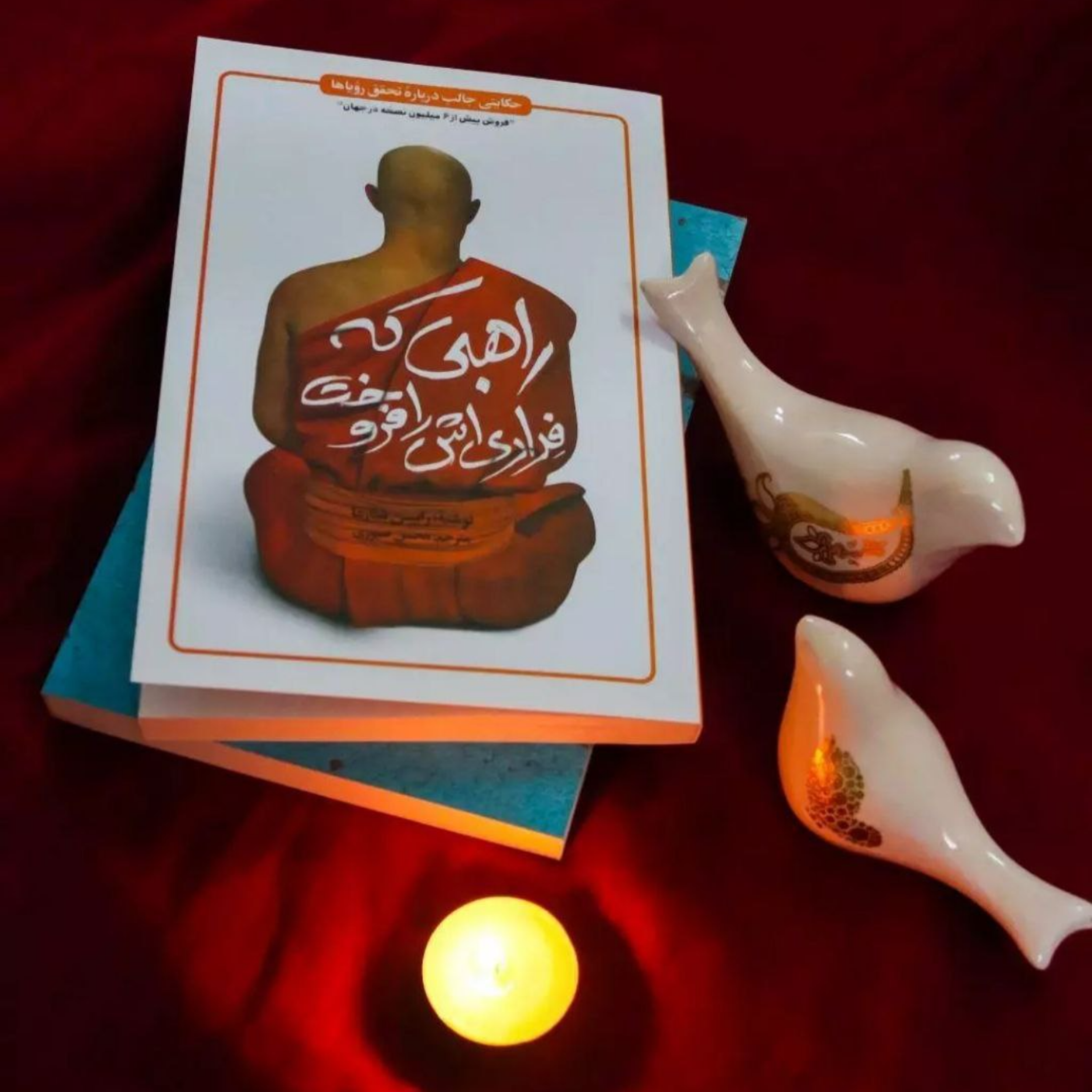 کاور راهبی که فرار اش رافروخت ( خلاصه قسمت دوم )