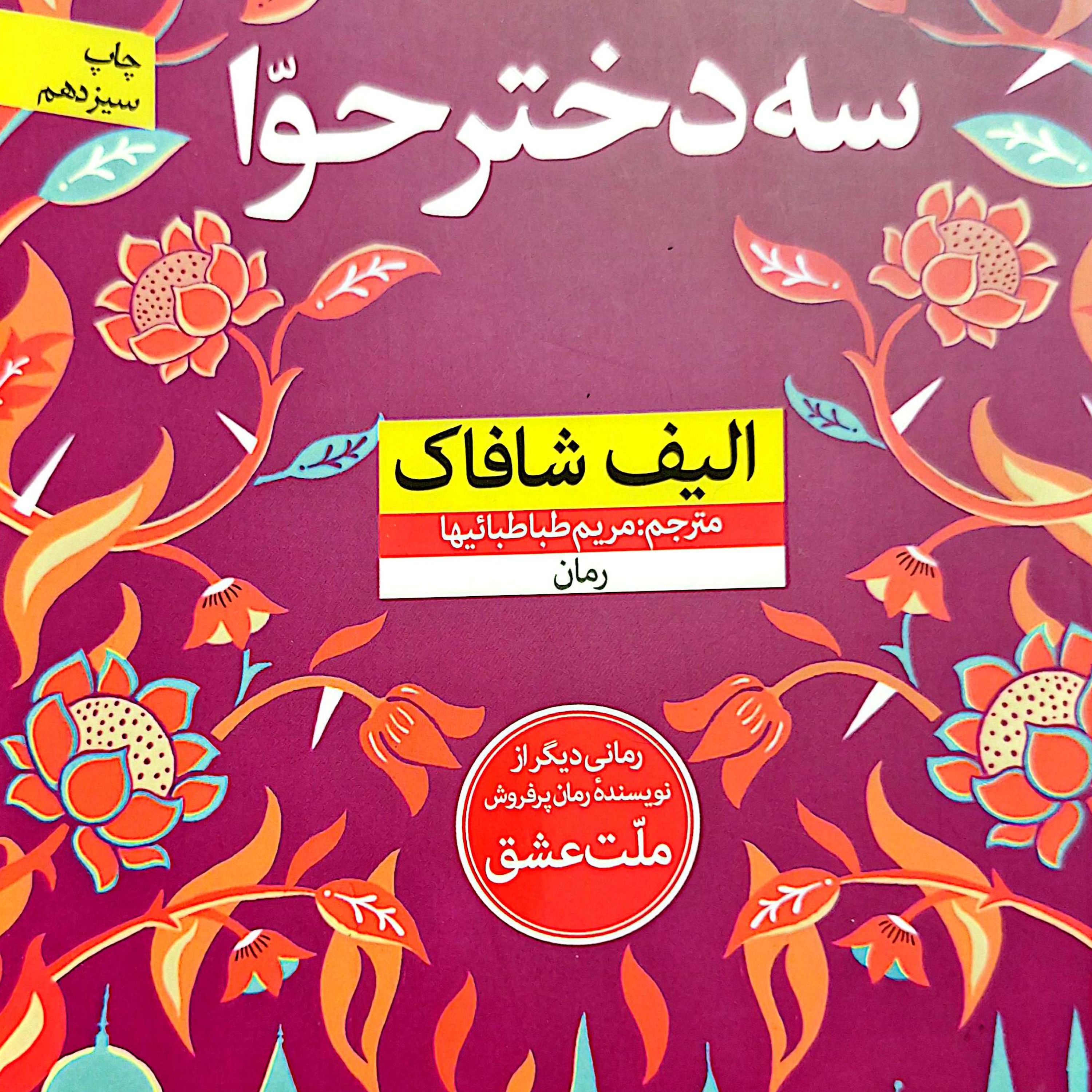 کاور نسل تجرد