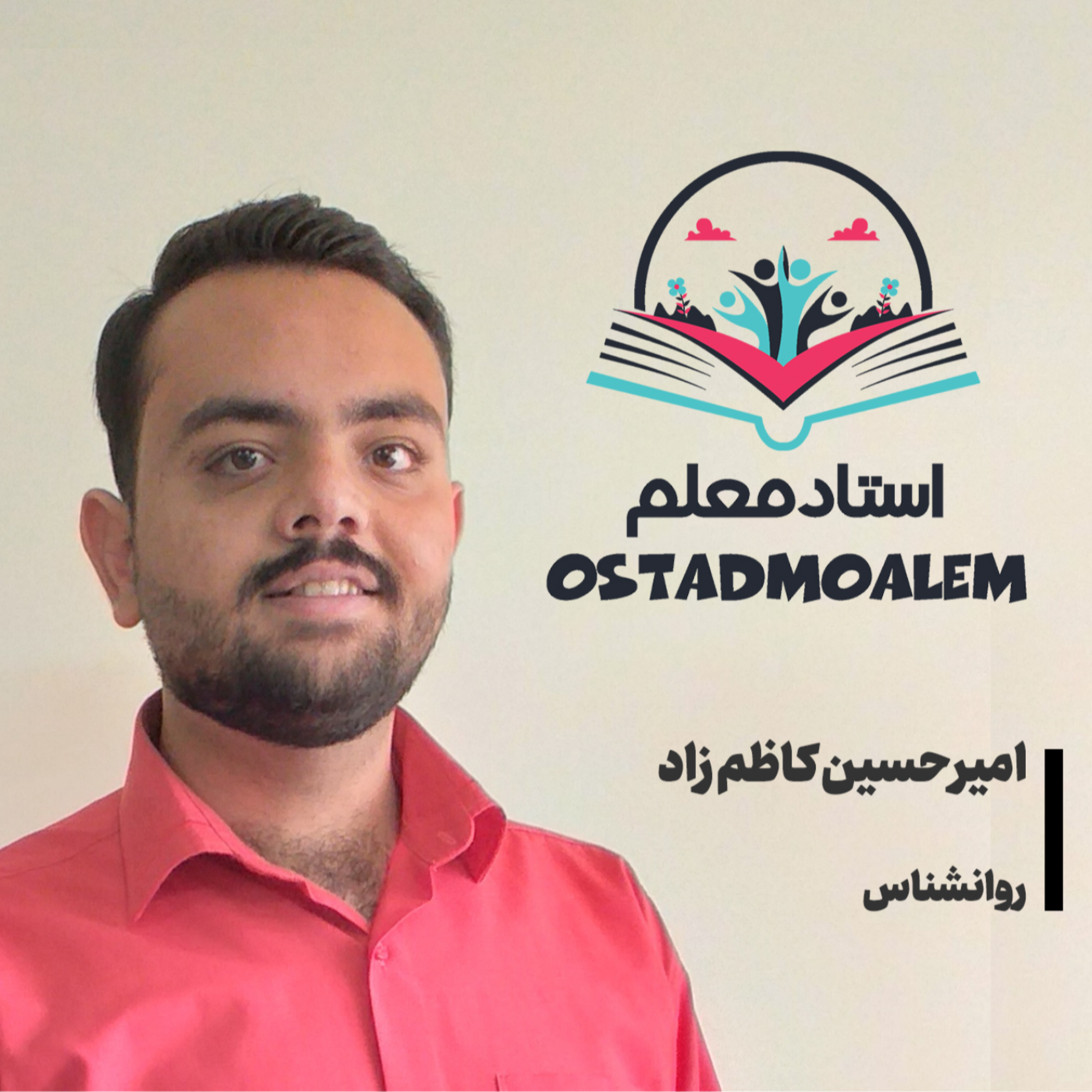 کاور تربیت در ماه اول تولد