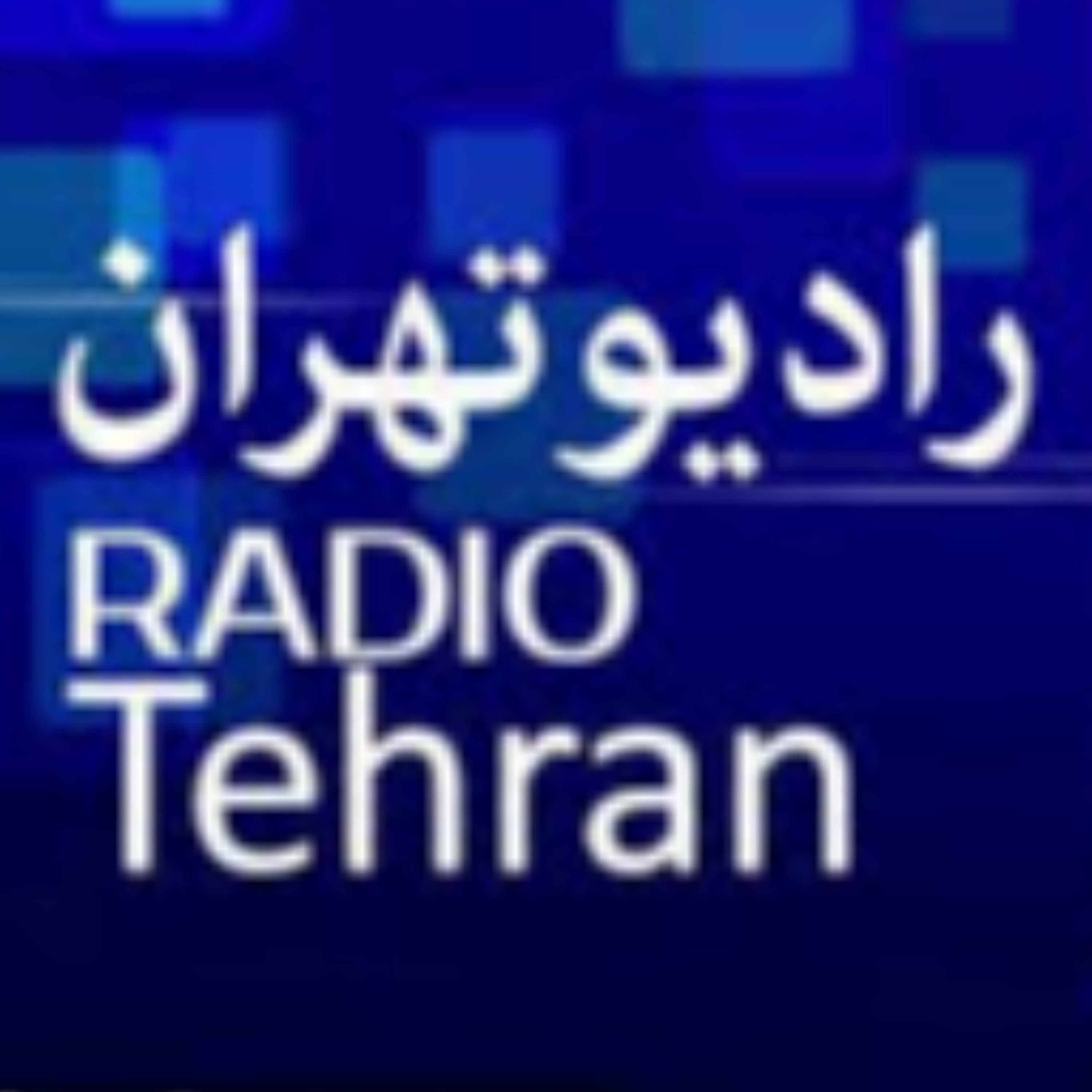 کاور ناصر چشم آذر