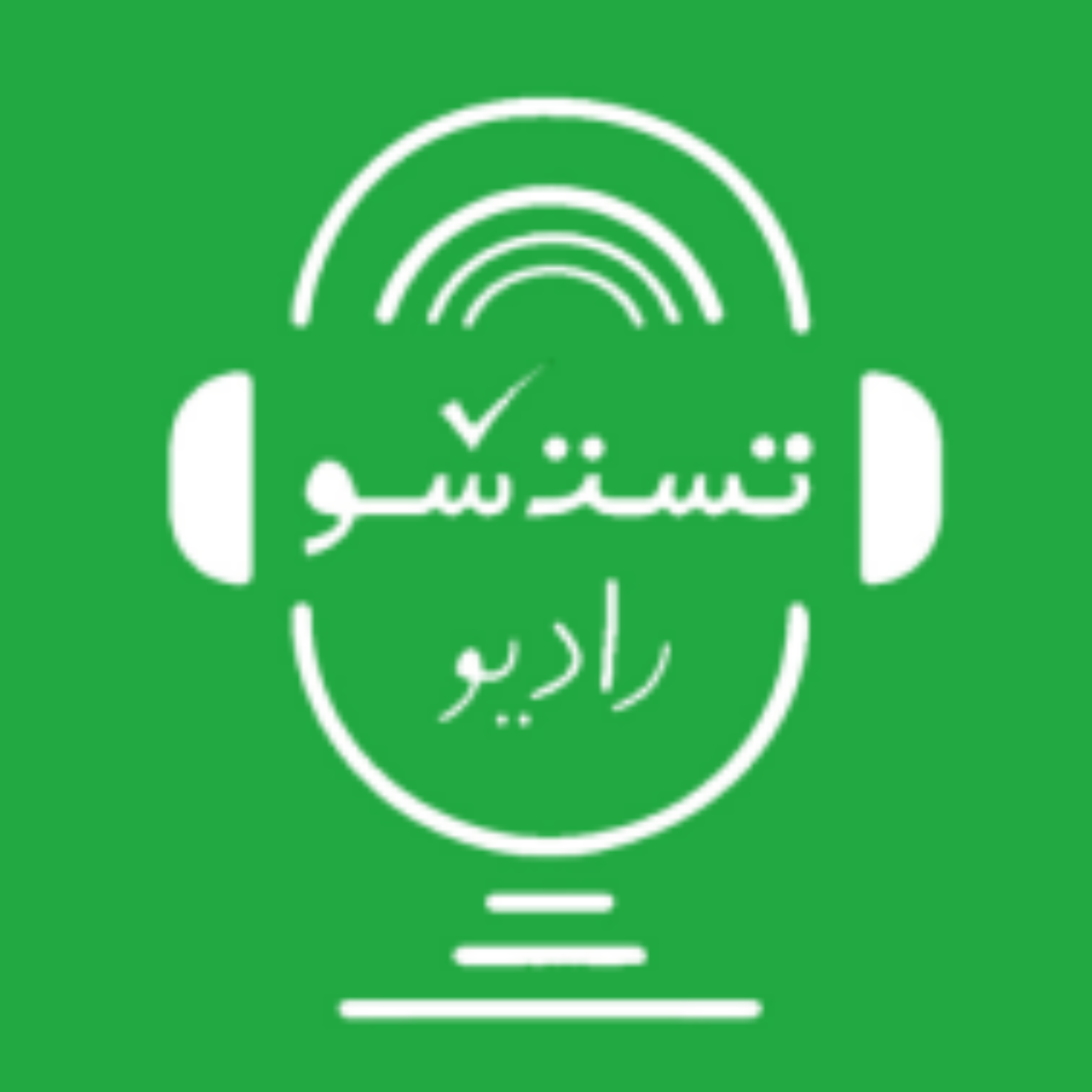 کاور تحریف شناختی نتیجه گیری شتاب زده