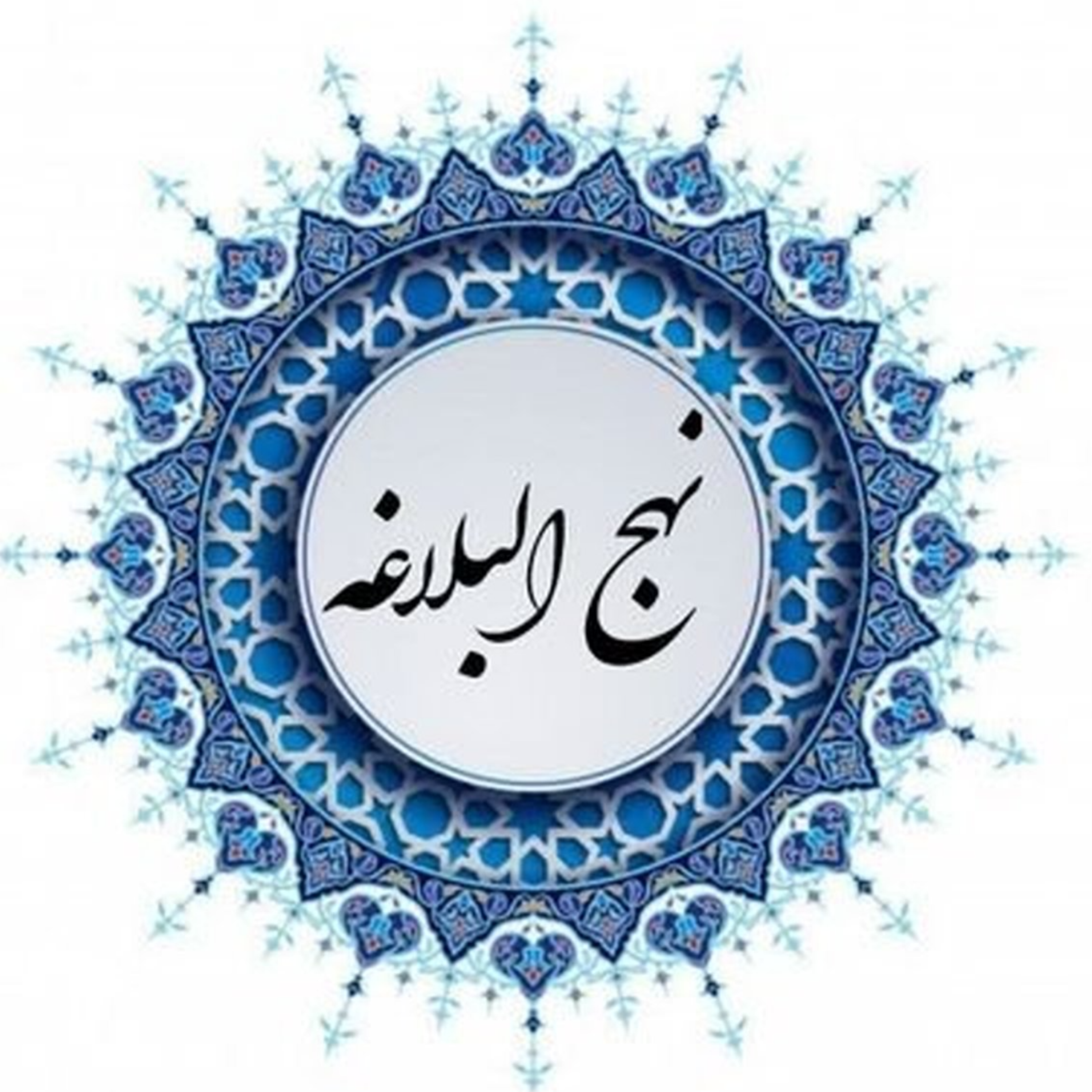 کاور خطبه ۱ بخش ۲