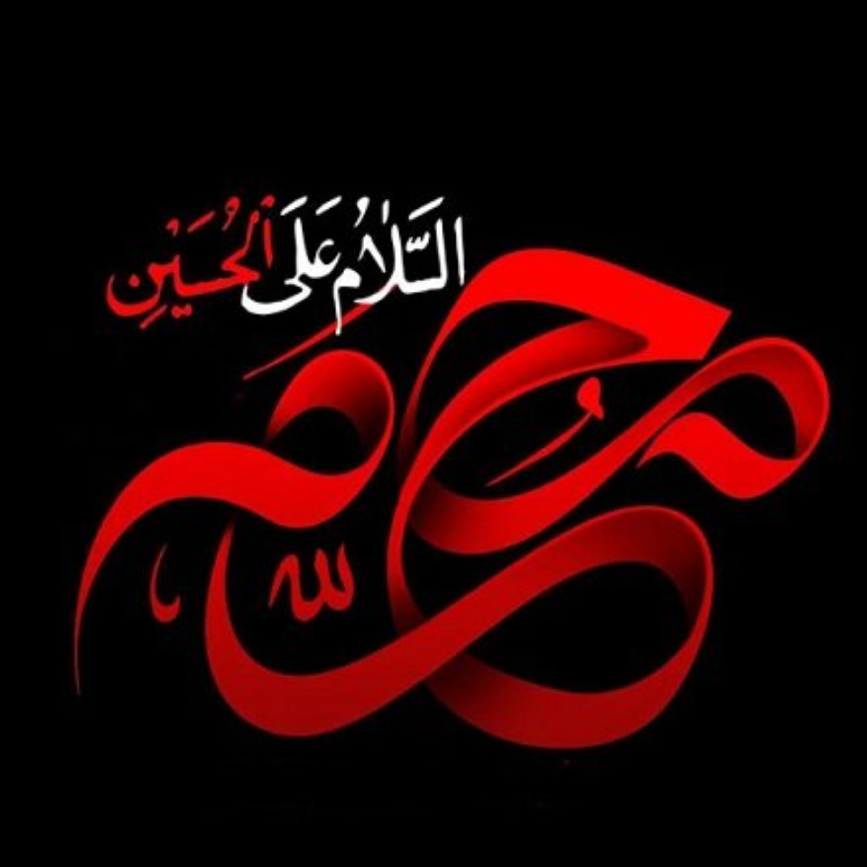 45. کتاب الدمعة الساکبة ( نگاهی به منابع متأخر )