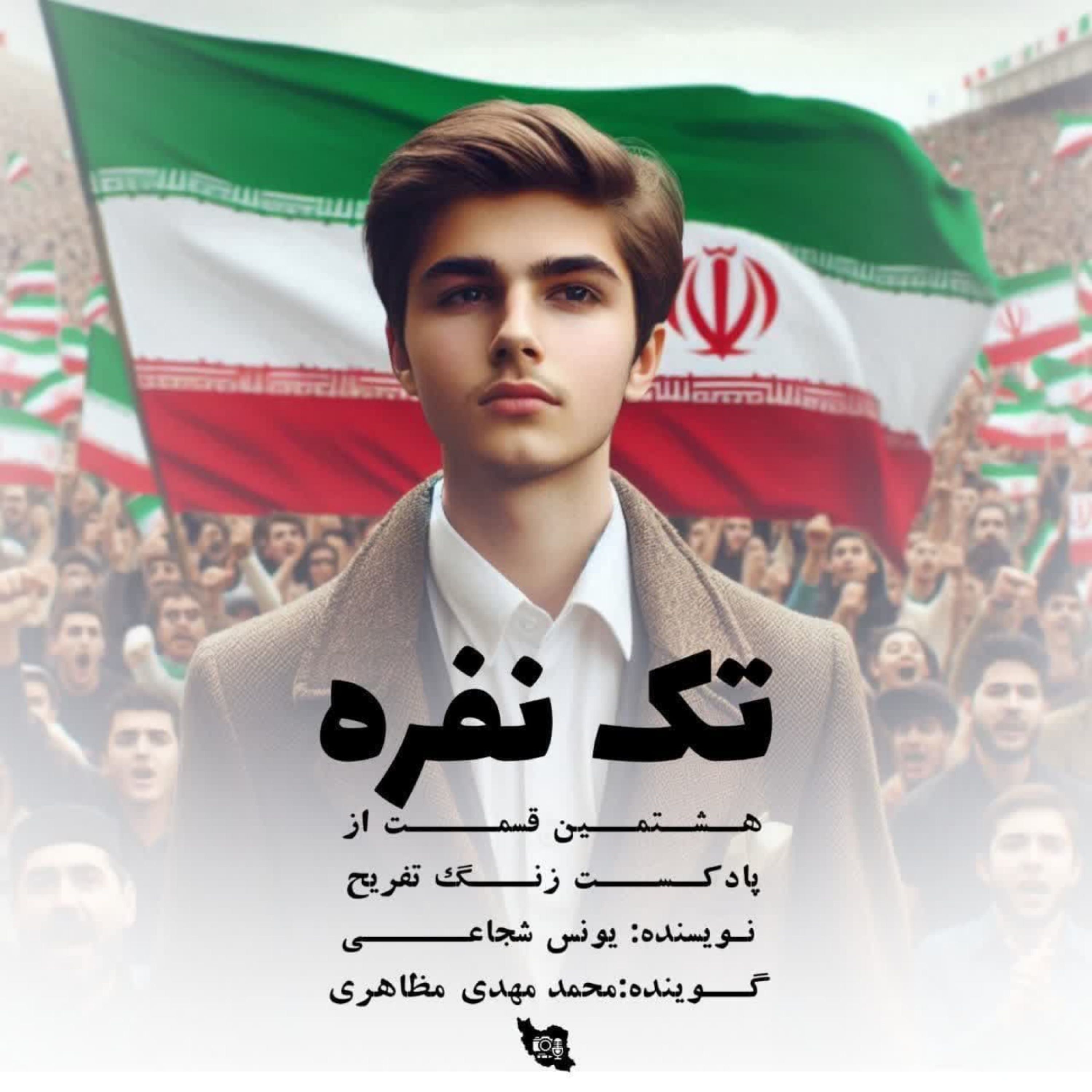 کاور تک نفره