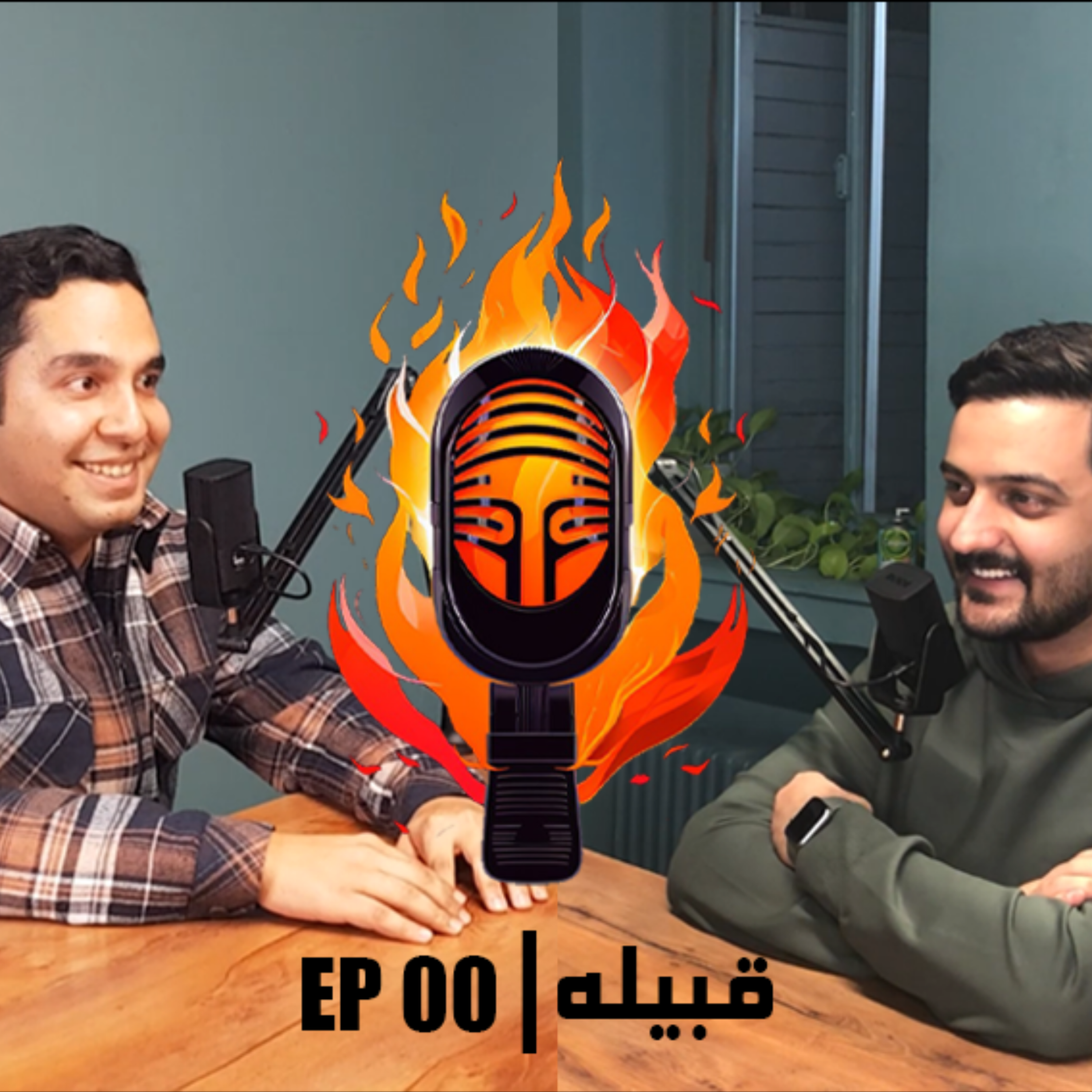 کاور داستان قبیله EP 00
