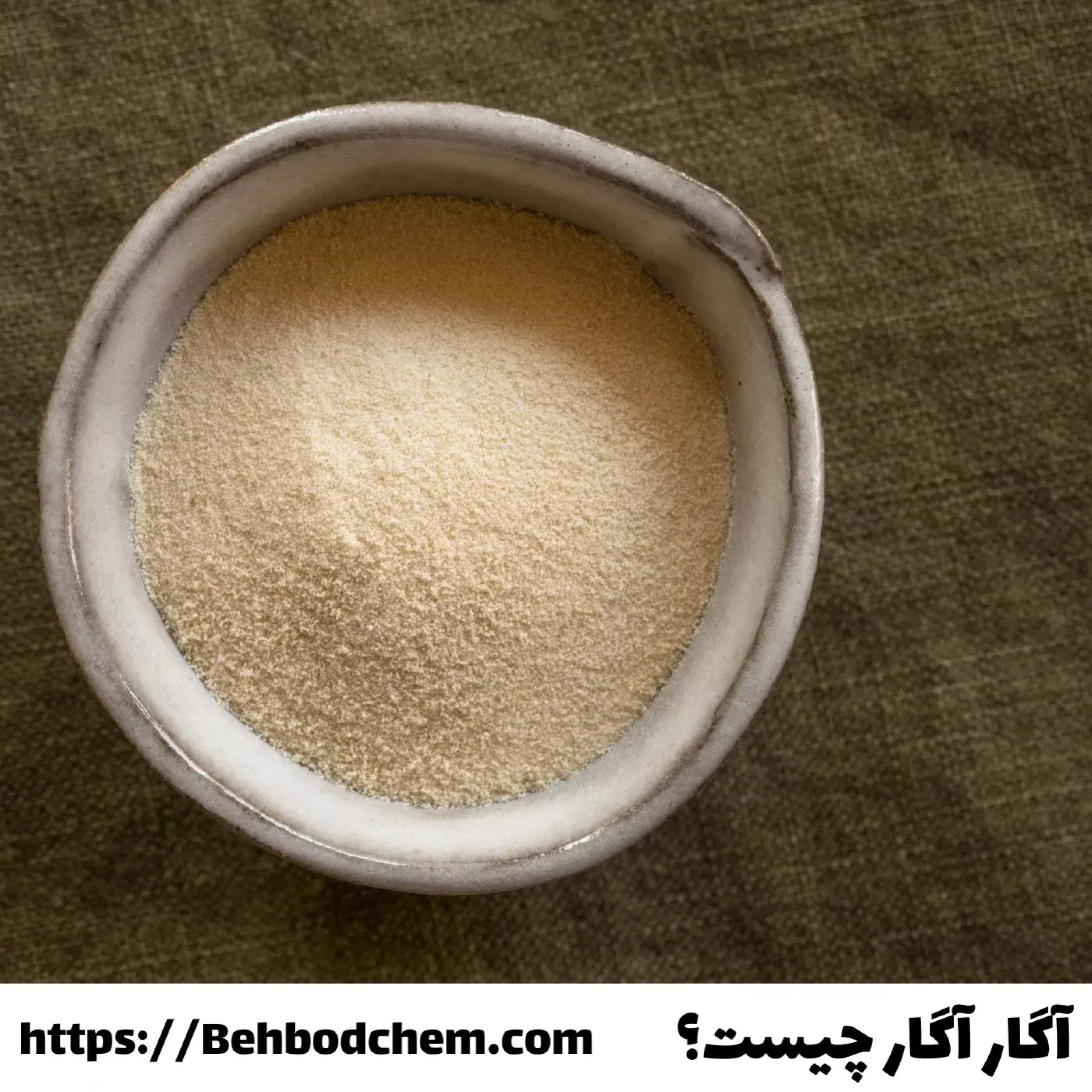 کاور آگار آگار چیست؟