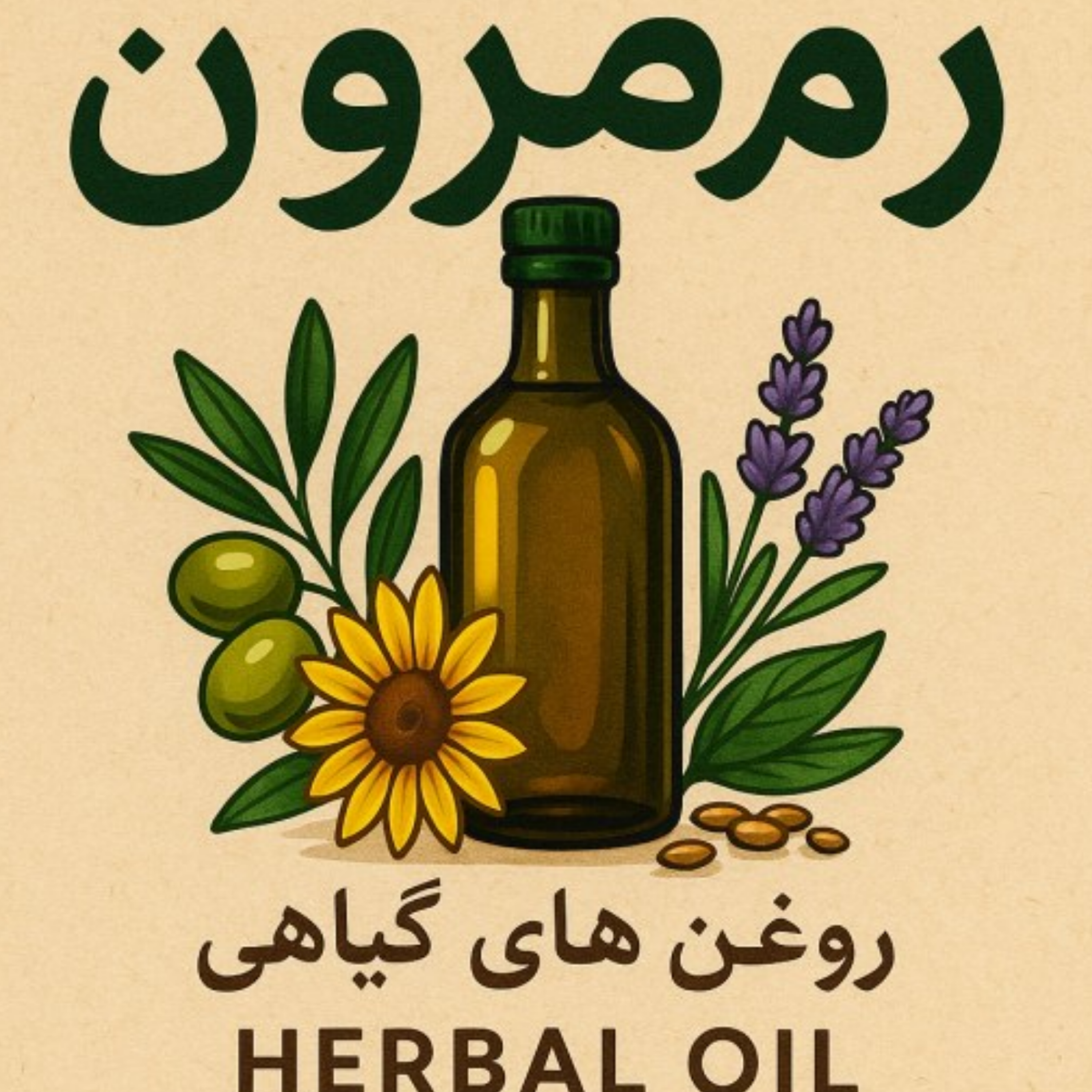 کاور محصولات برند رمرون