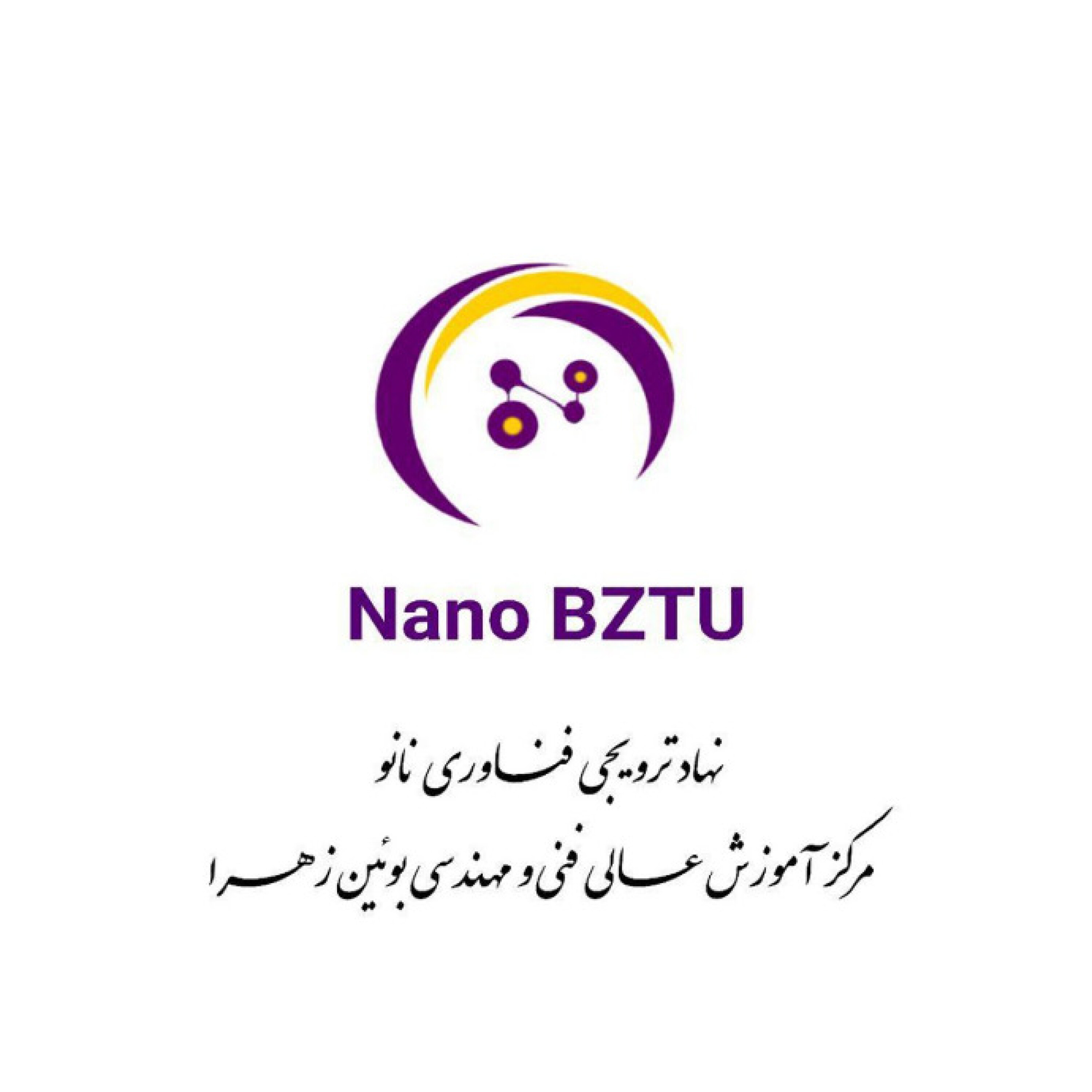 نانوپادکست_تاریخچه - Nanopodcast 1