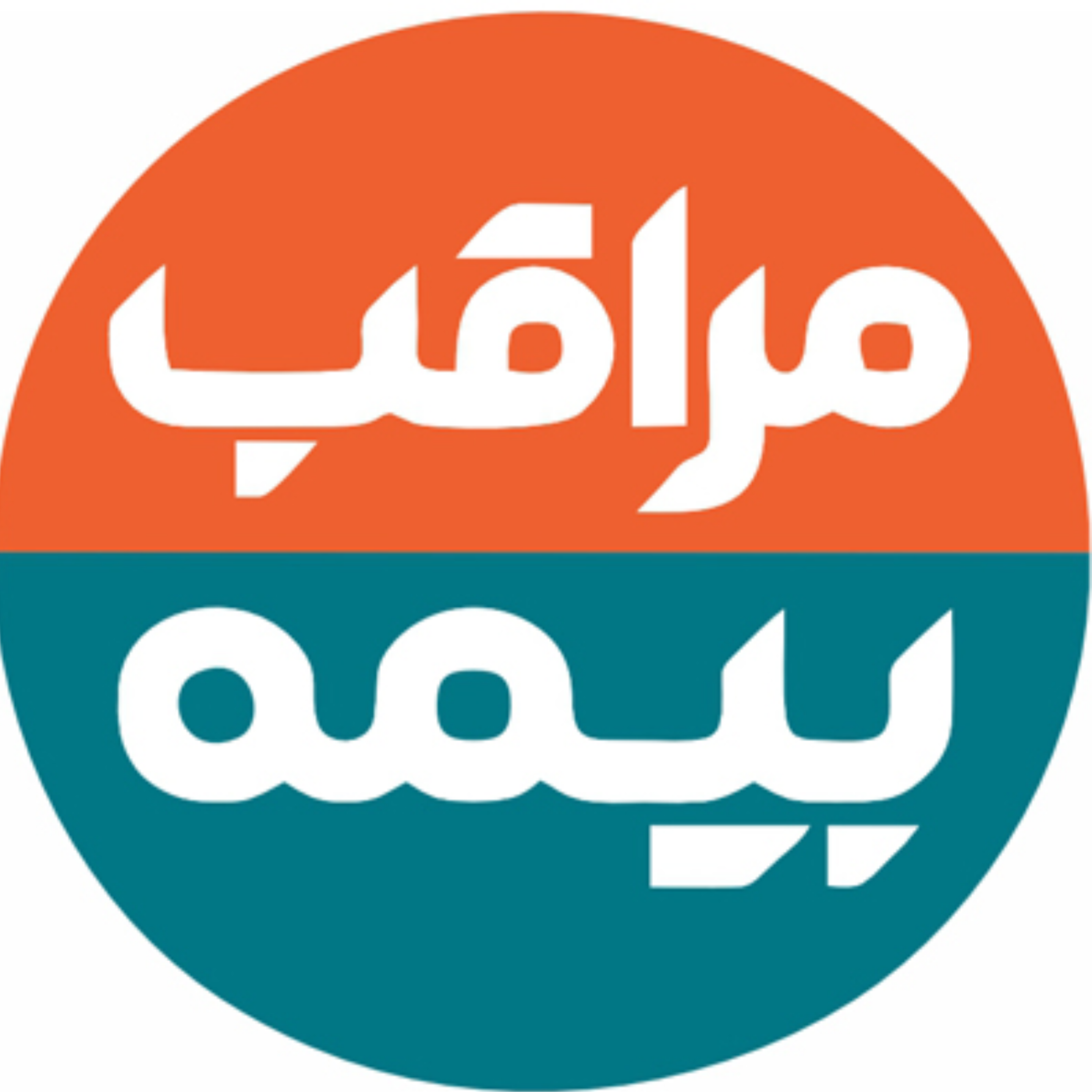کاور مجله خبری 10:10 | برنامه دوم