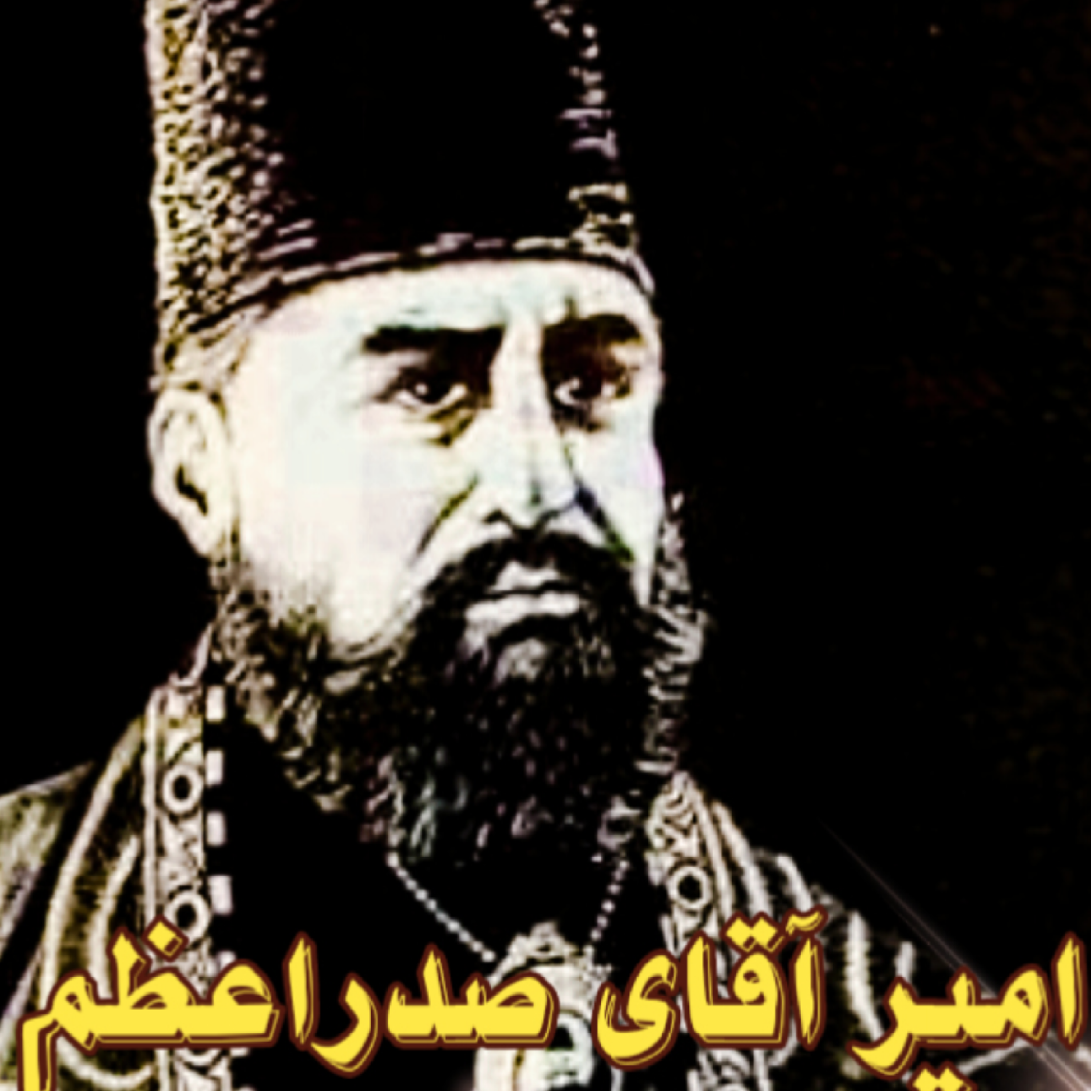 کاور اپیزود اول