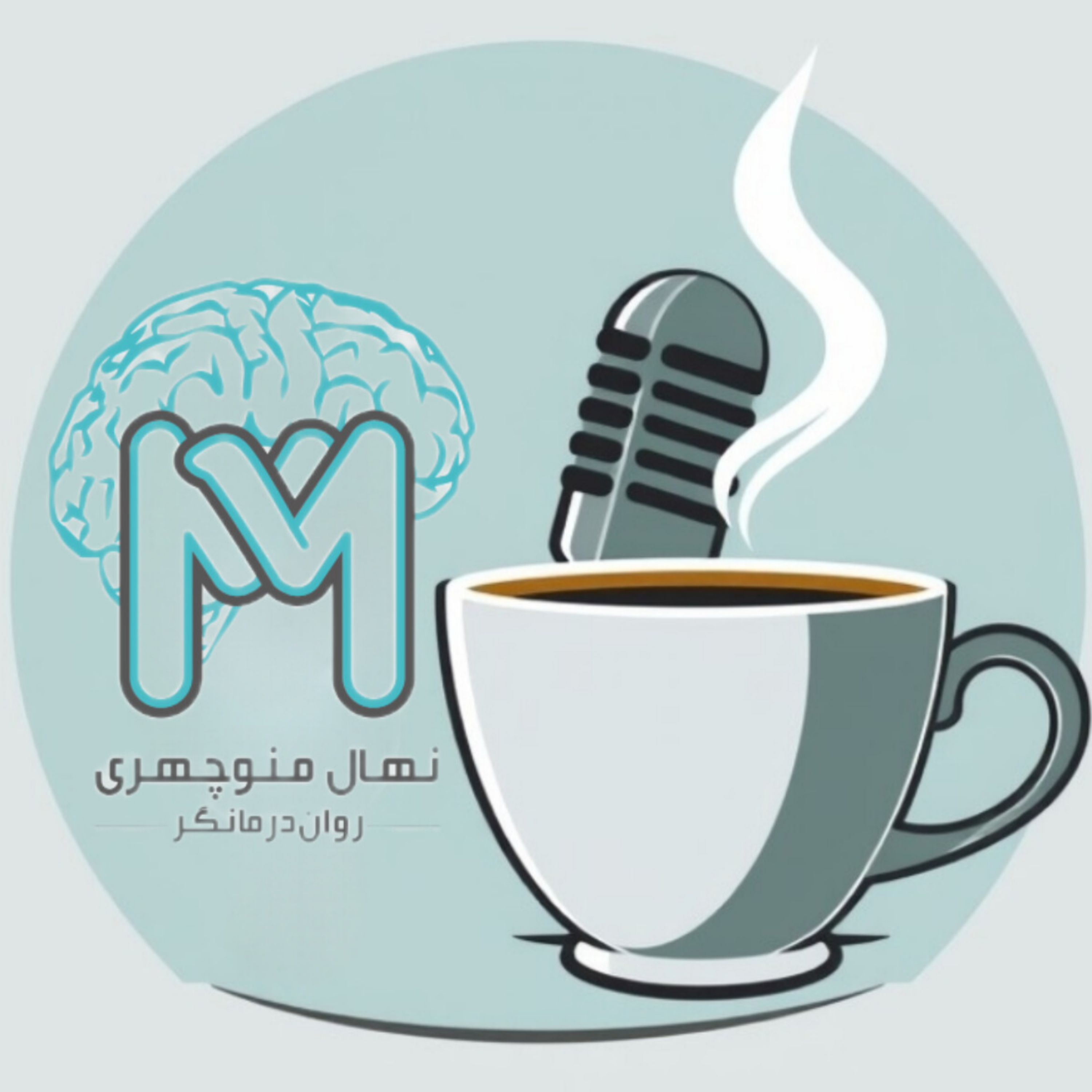 کاور چرا گپی به طعم قهوه را آغاز کردم؟