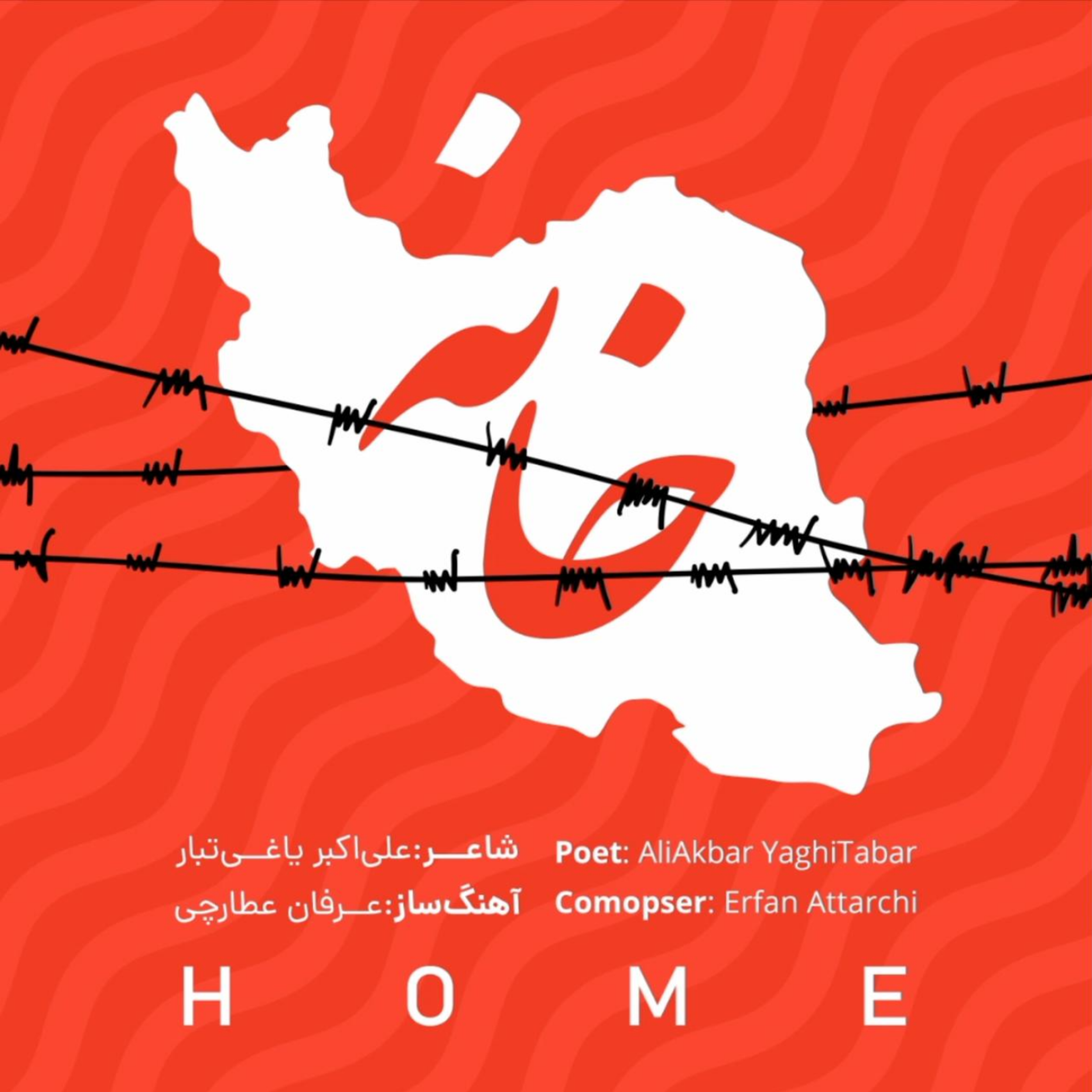 کاور علیاکبر یاغیتبار | خانه