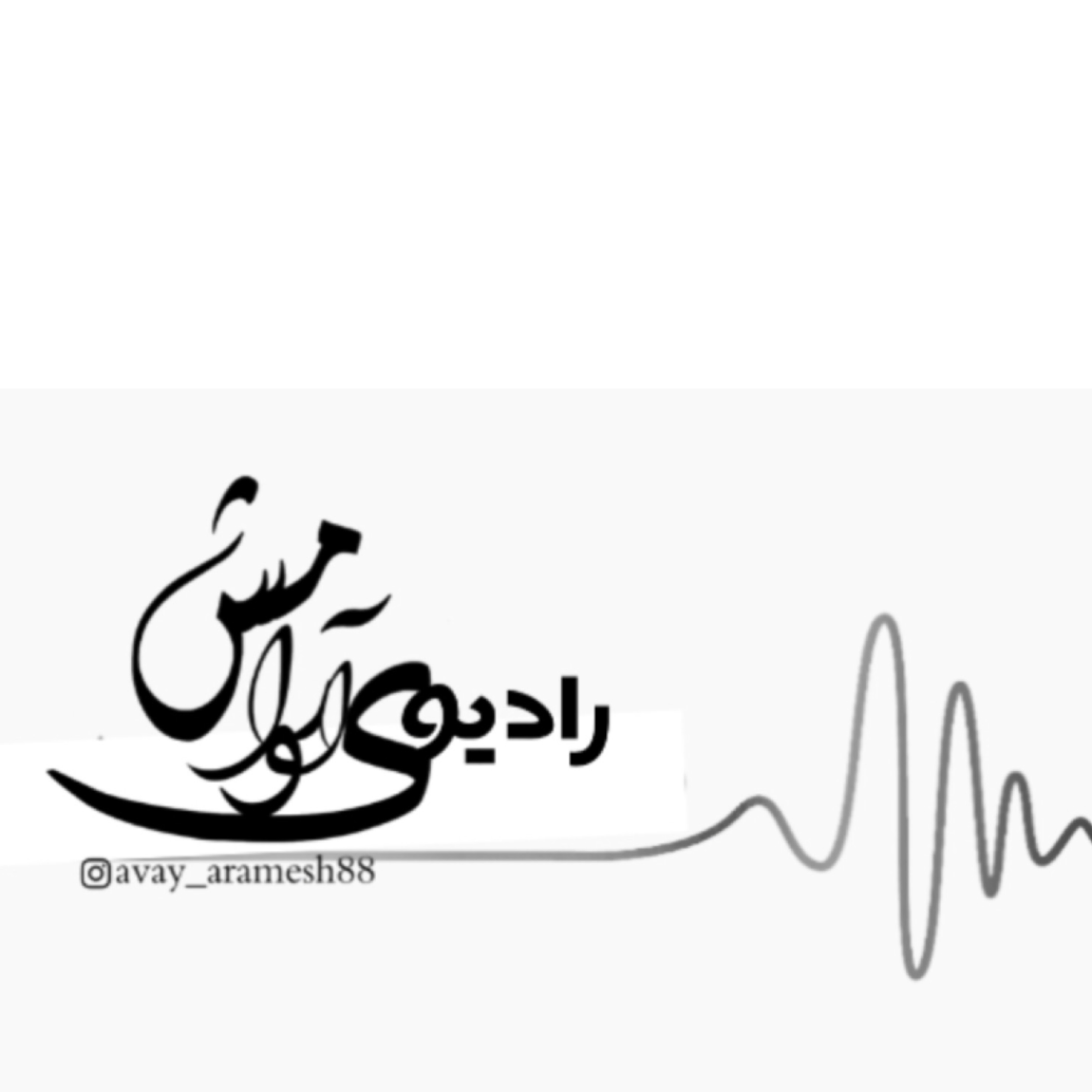 کاور پادکست شب
