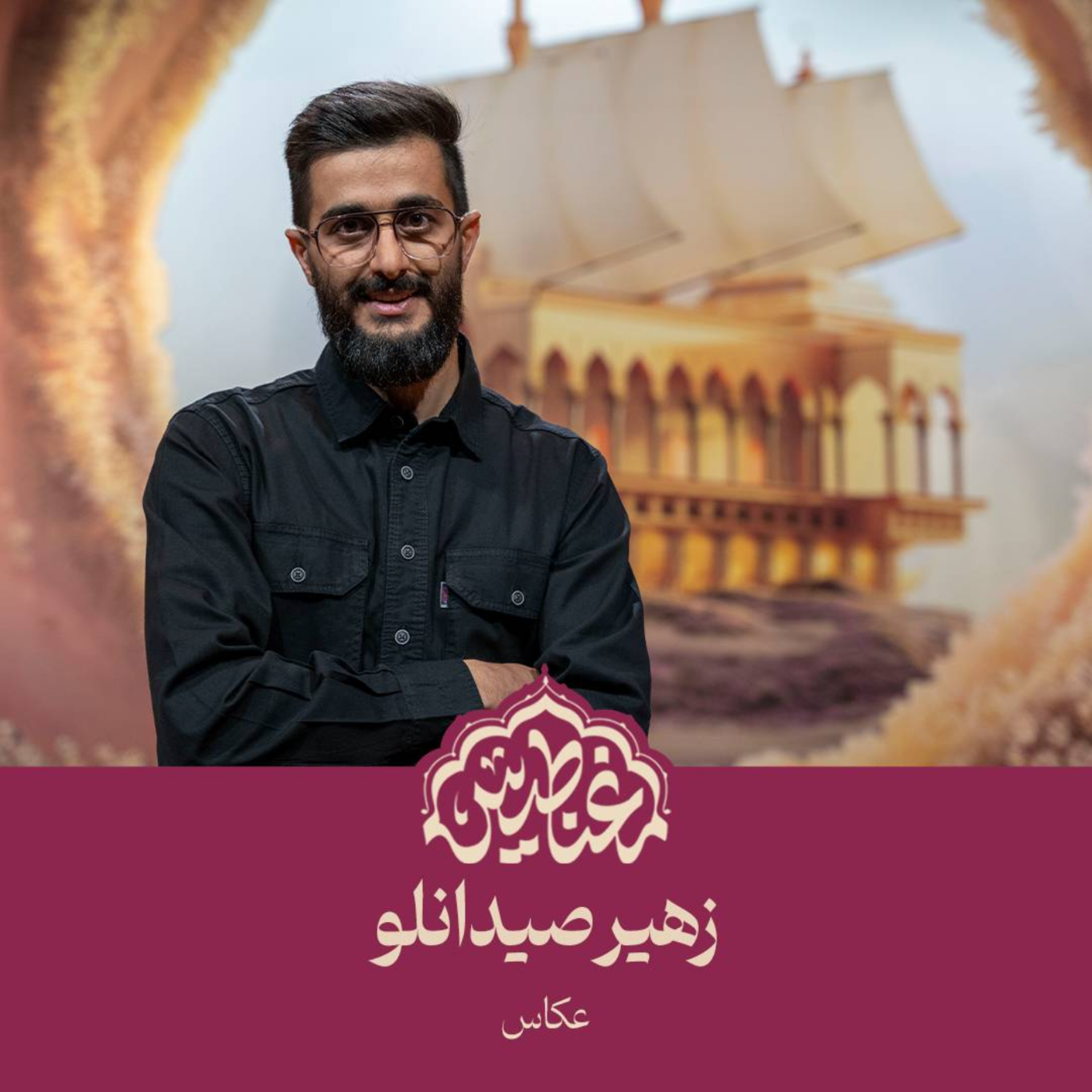 کاور چهل و هشتم