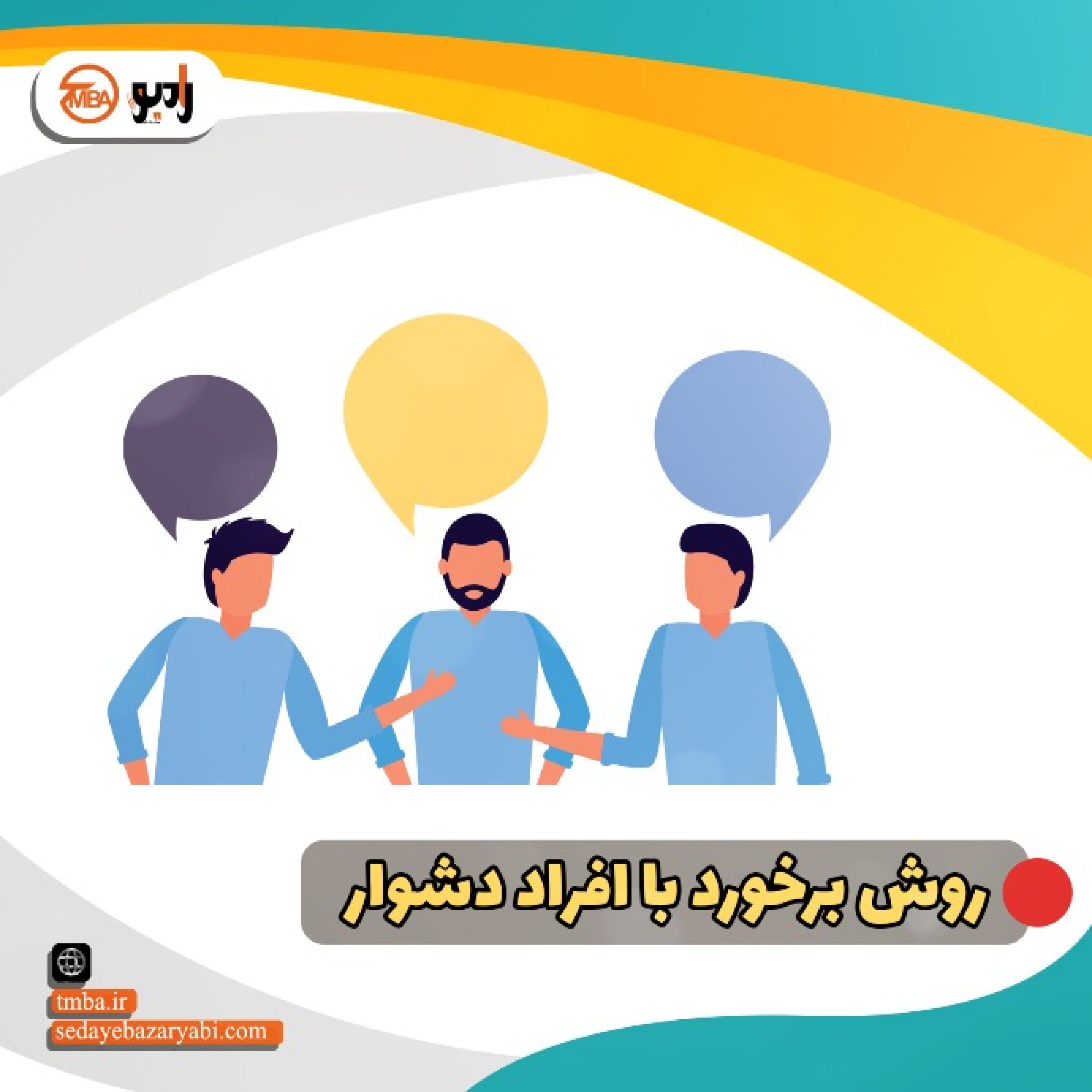 تانگ فو episode artwork