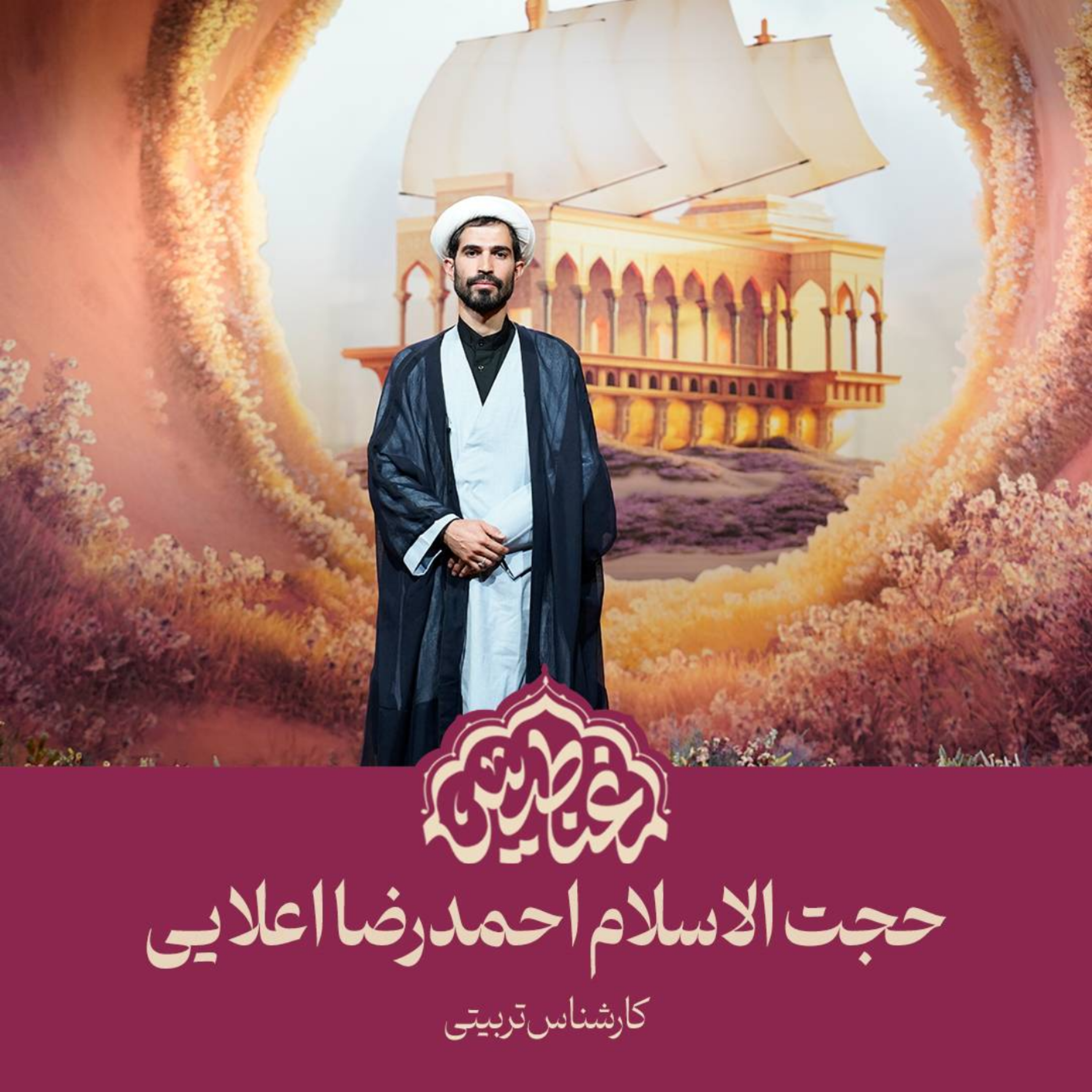 کاور پنجاه و پنجم