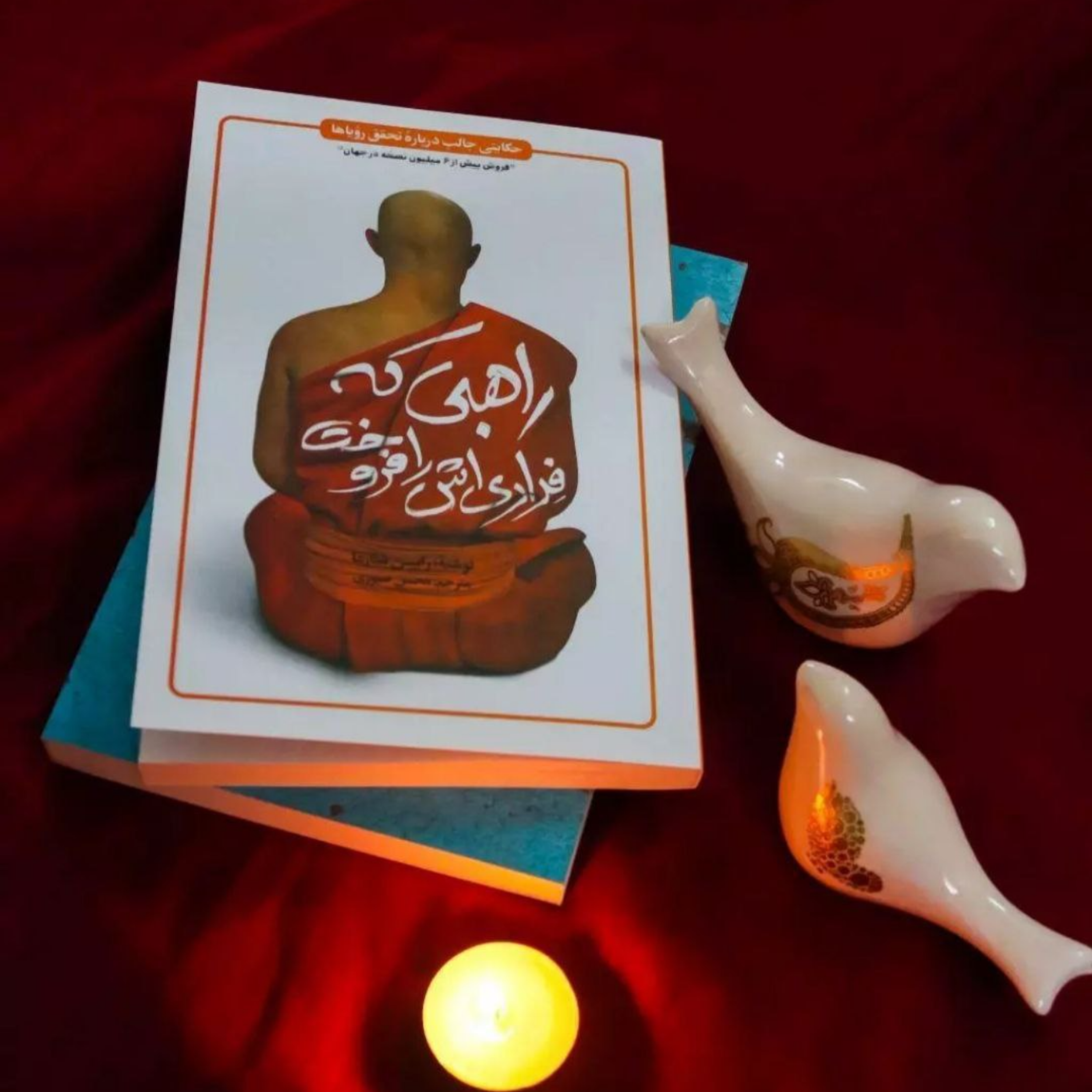 کاور راهبی که فرار اش رافروخت ( خلاصه قسمت آخر )