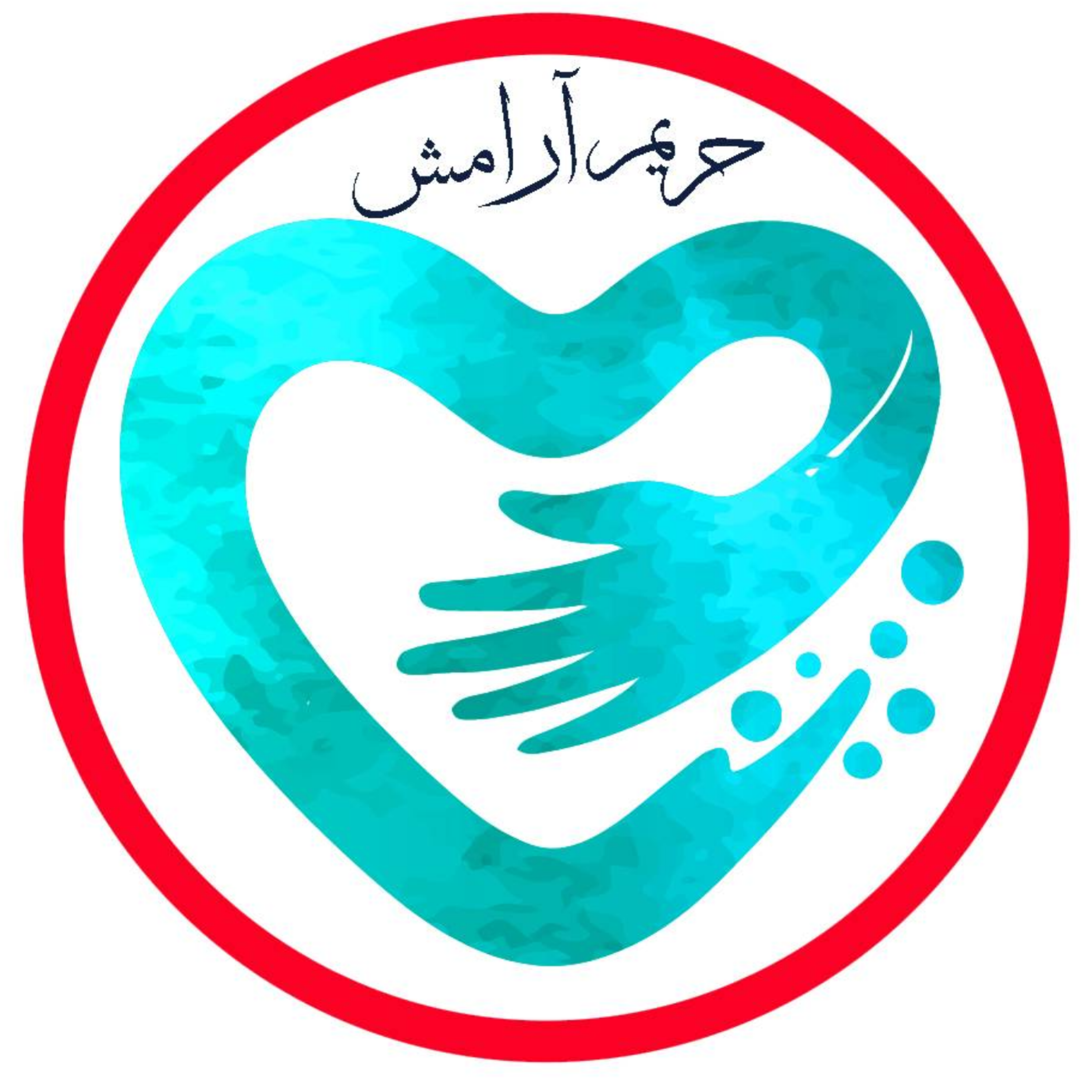 کاور مشاوره پیش از ازدواج