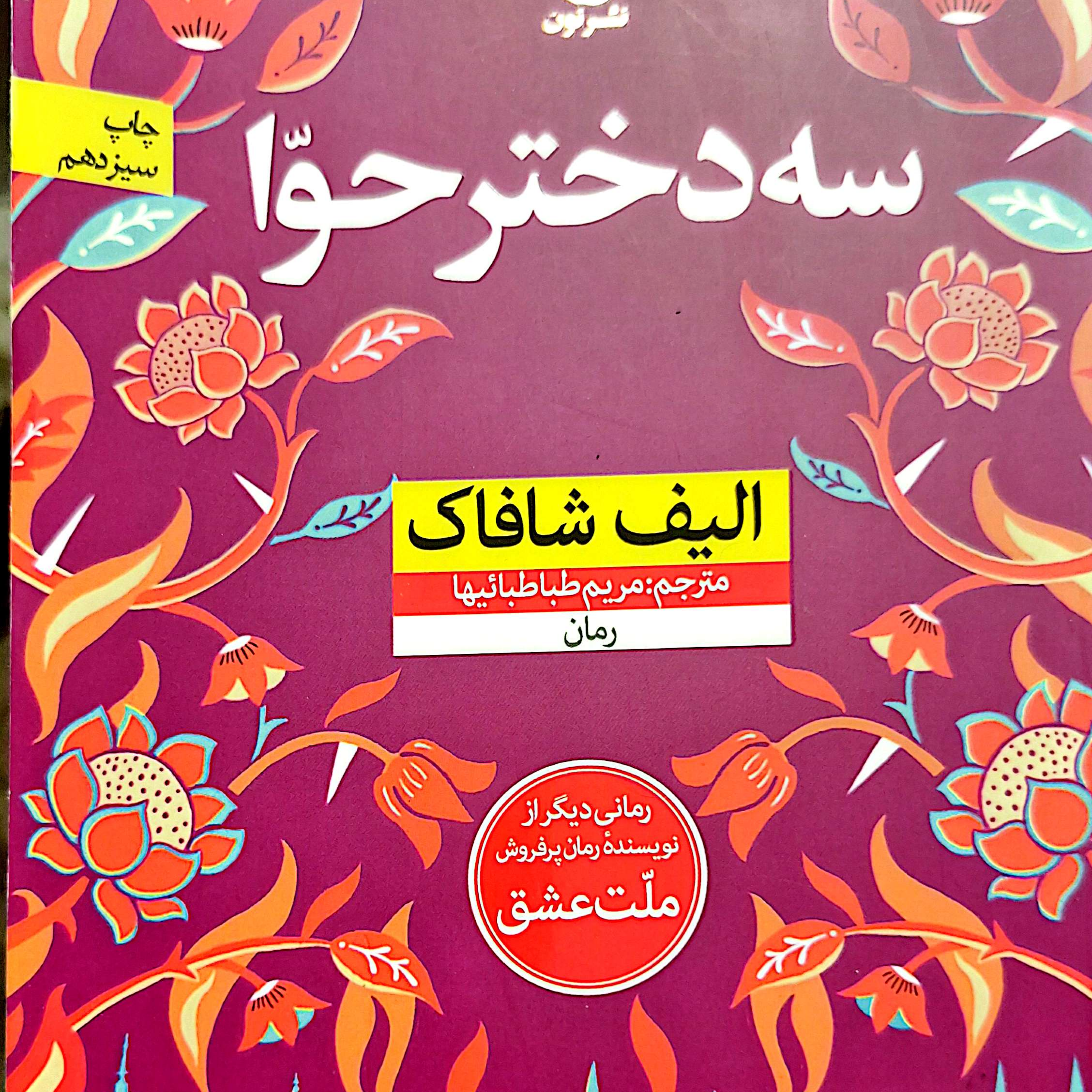 کاور دانشگاه