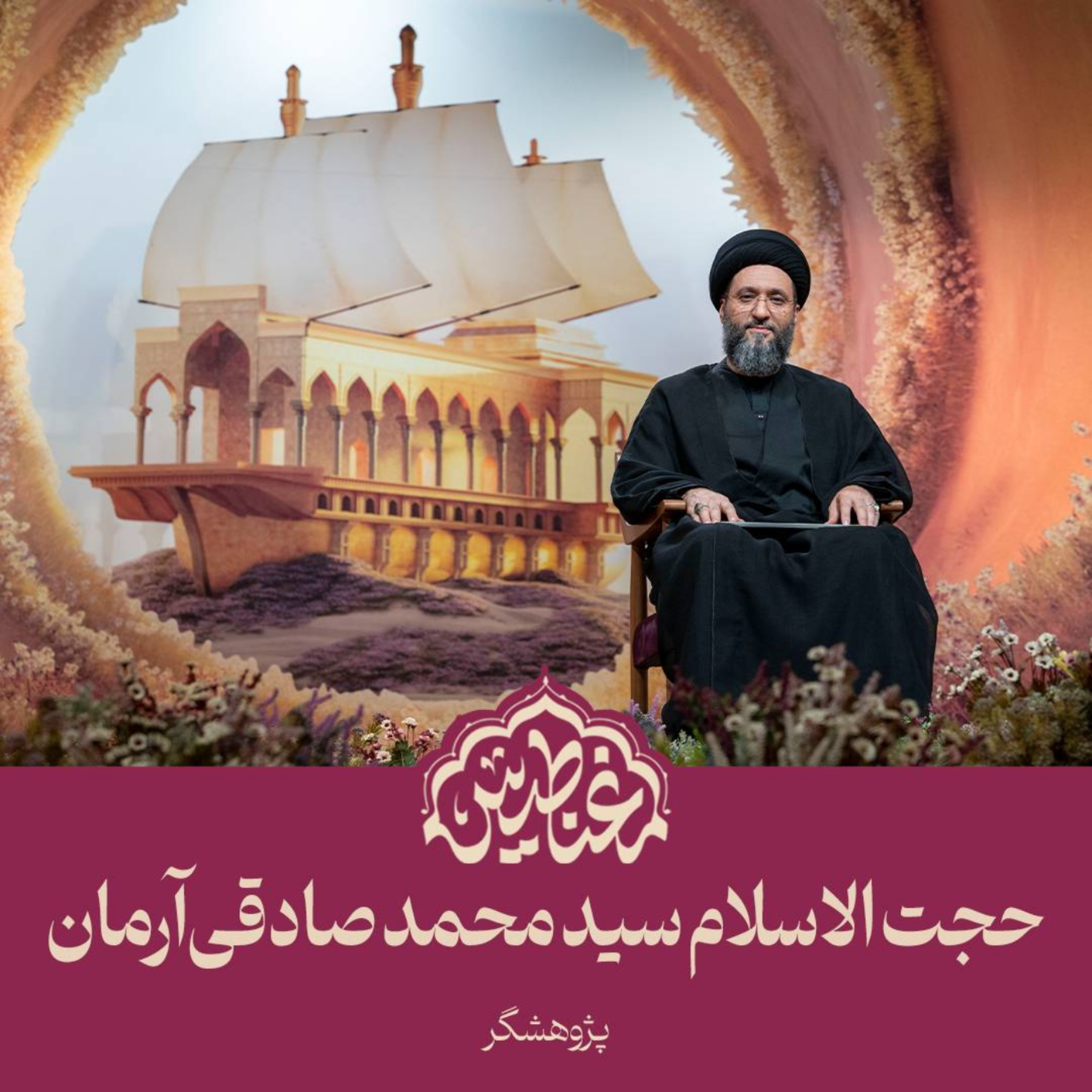 کاور چهل و دوم