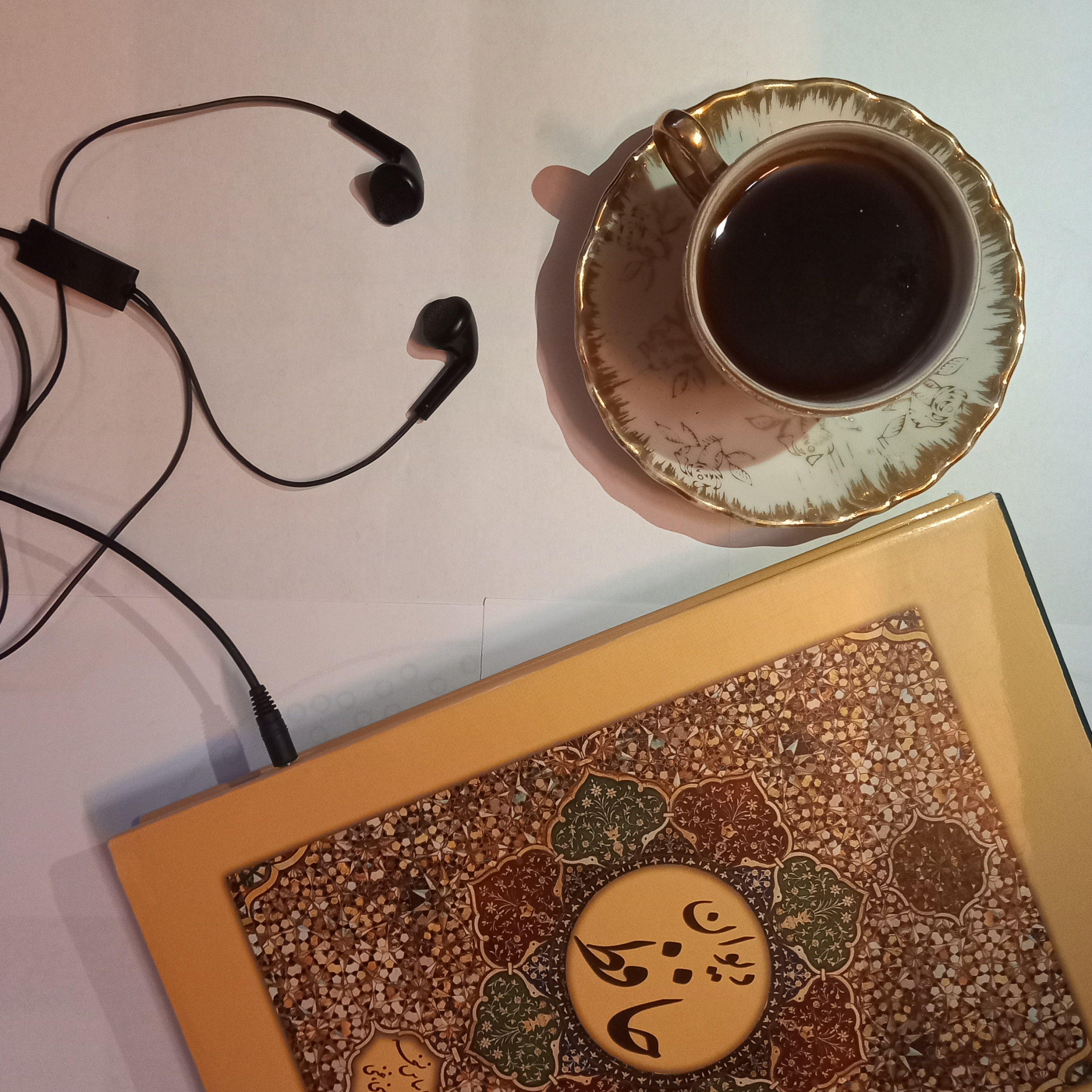کاور دیوان حافظ